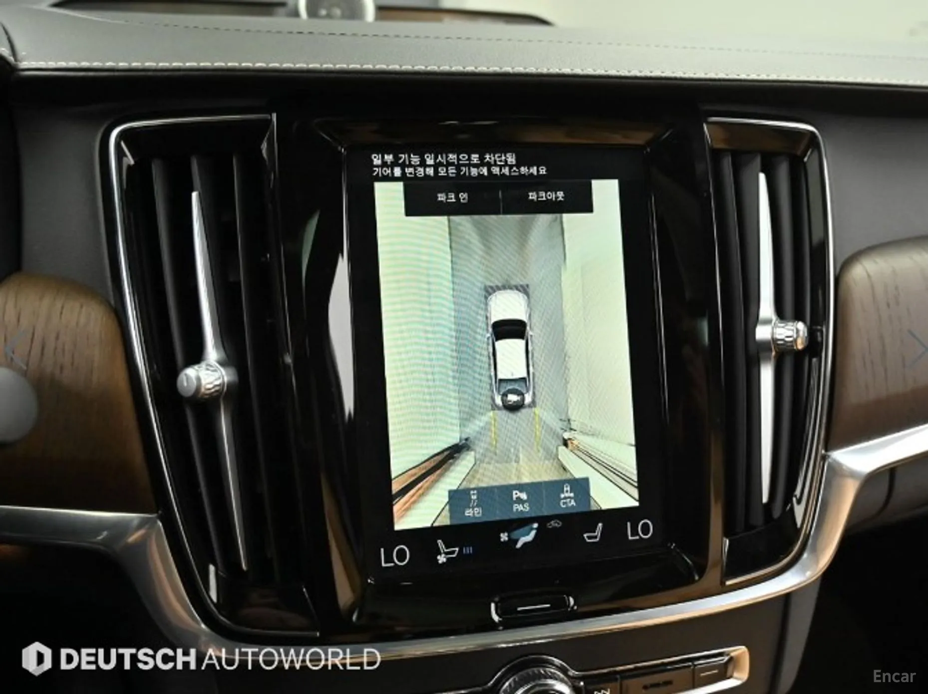 Volvo S90 превью 15