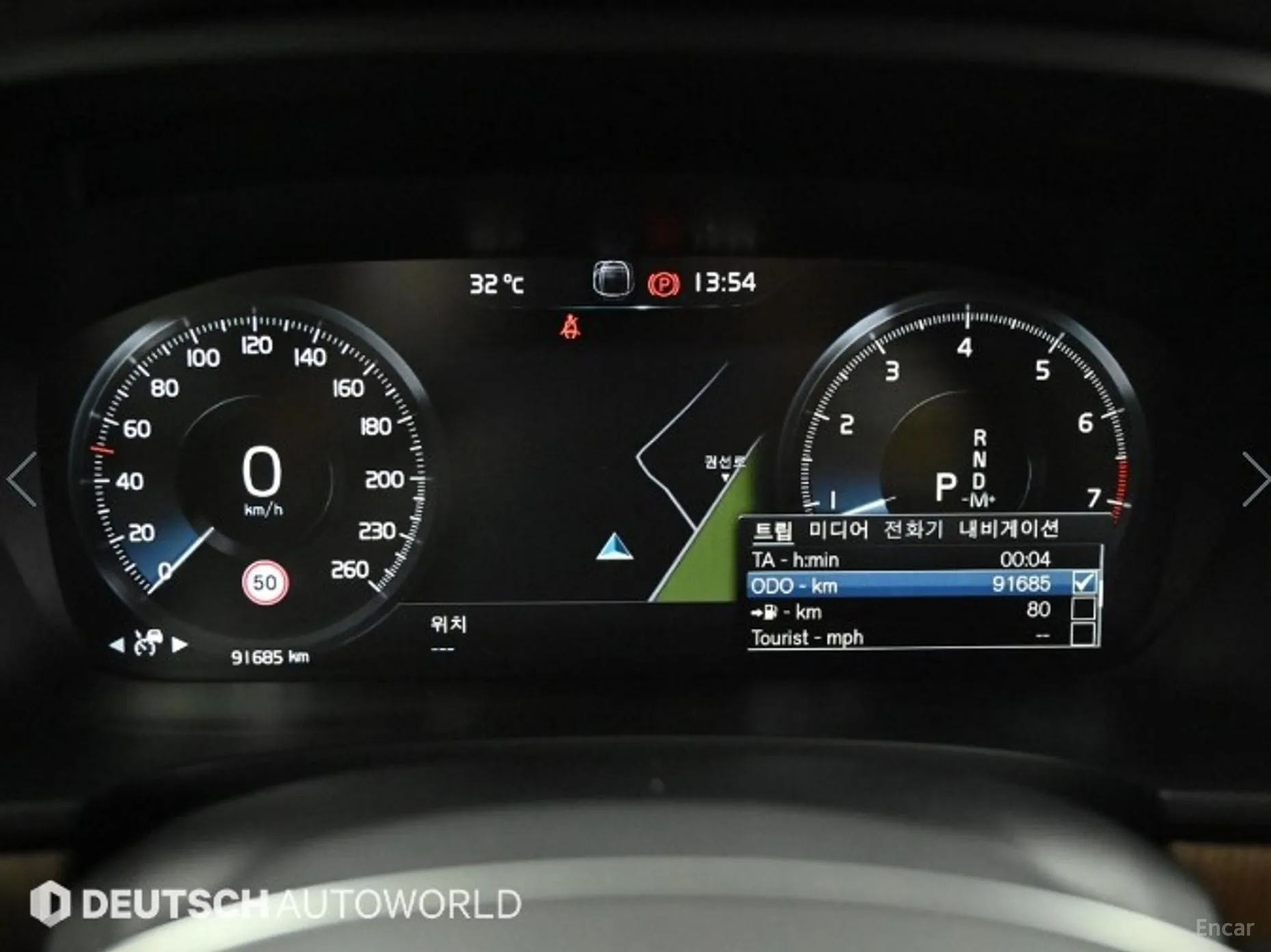 Volvo S90 превью 8