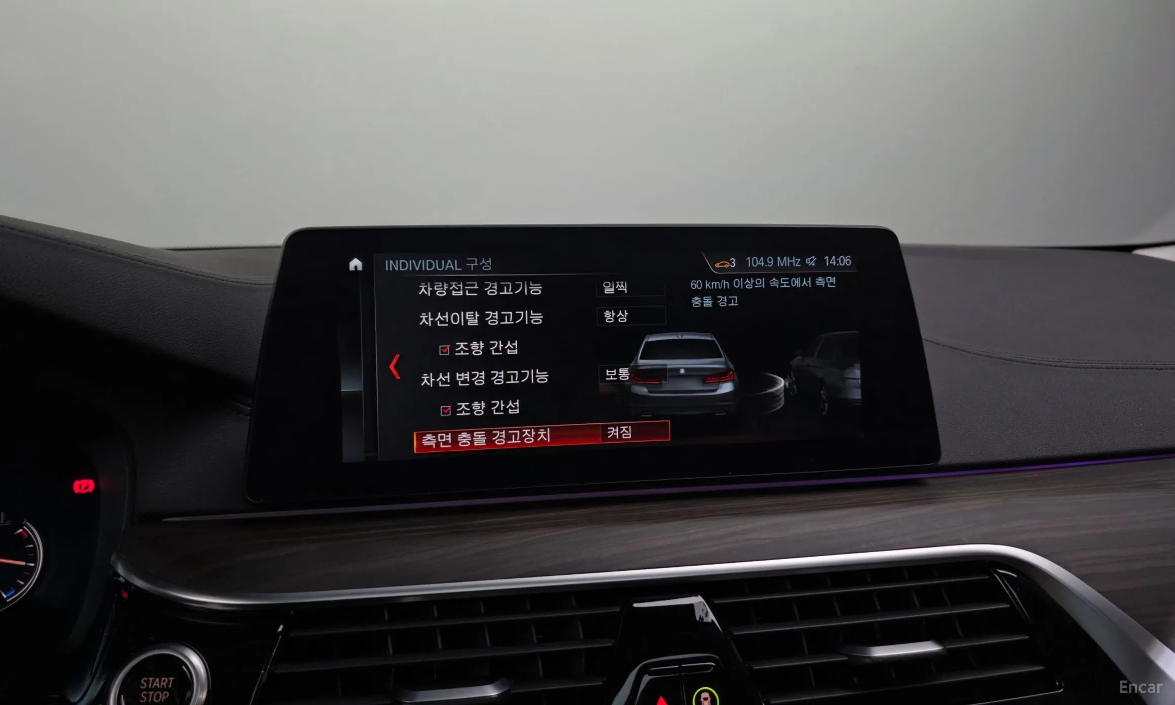 BMW 5 Series (G30) превью 16