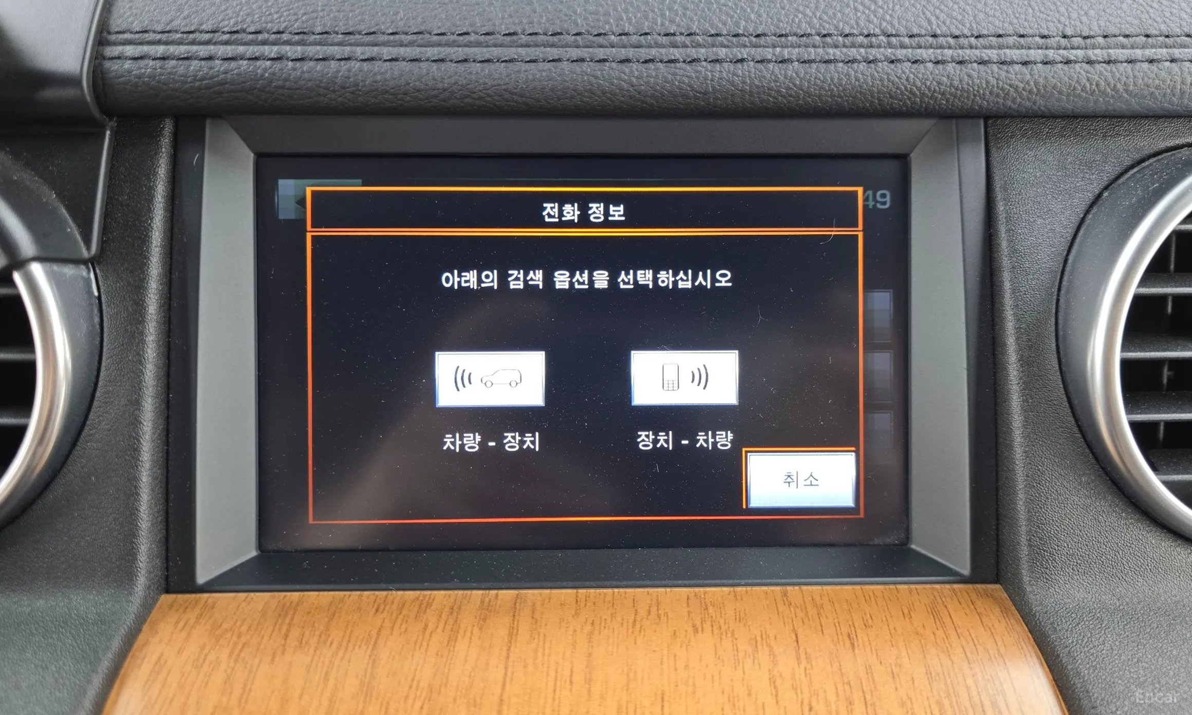 Land Rover Discovery 4 превью 15