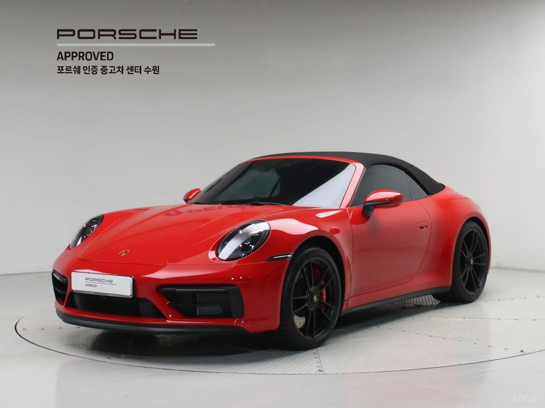 Porsche 911 (992)
