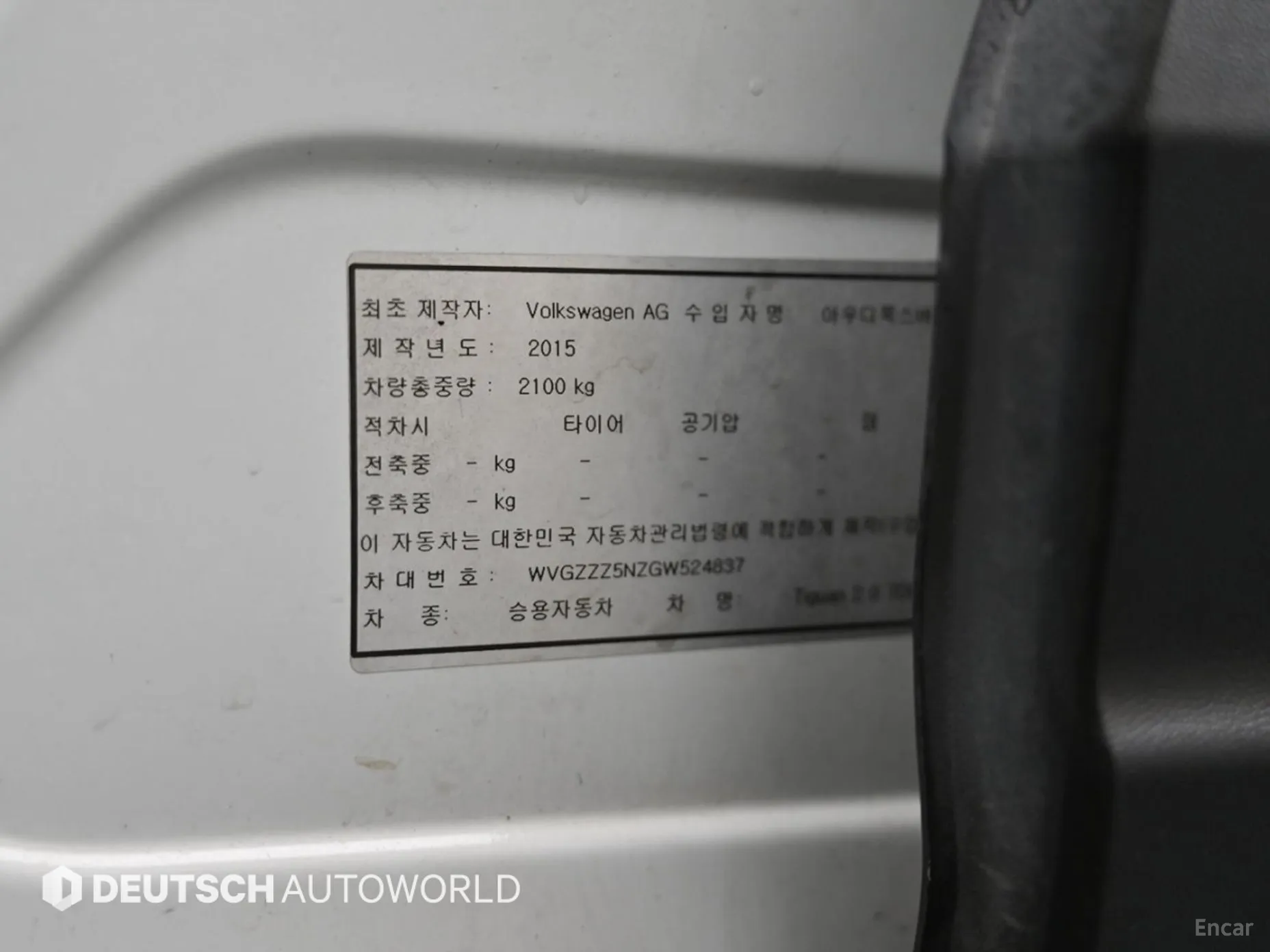 Volkswagen New Tiguan превью 19
