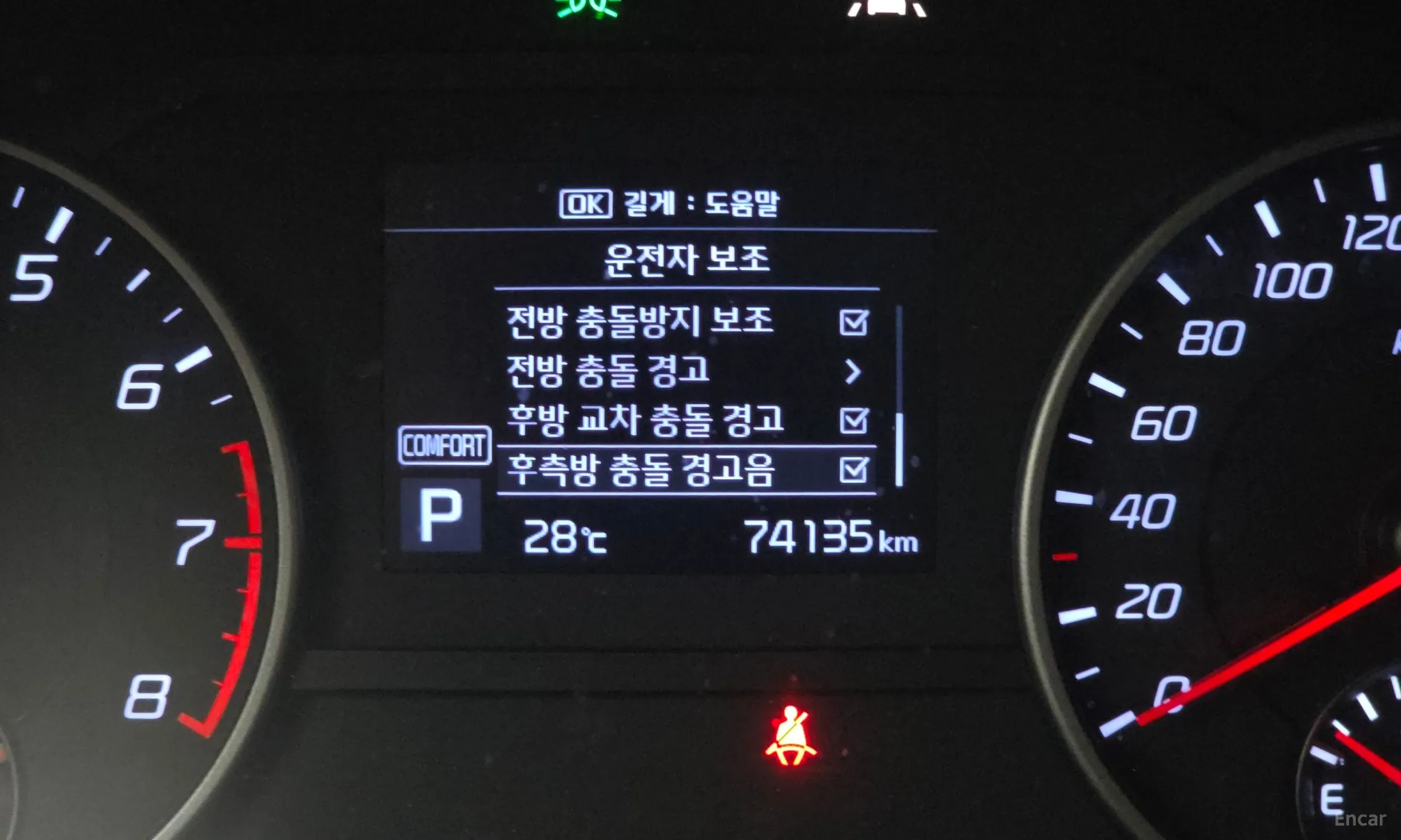 Kia Stinger превью 16