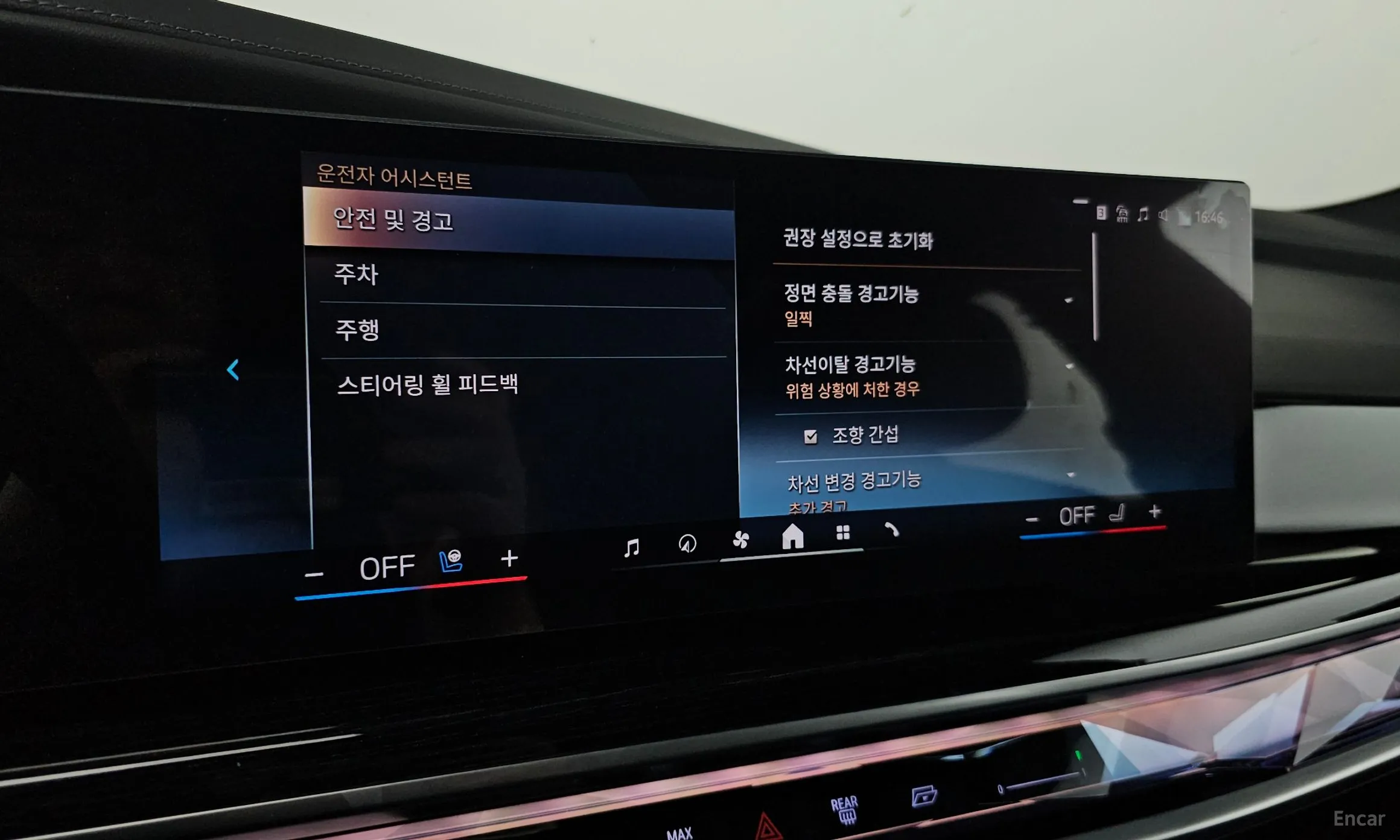 BMW 7 Series (G70) превью 14
