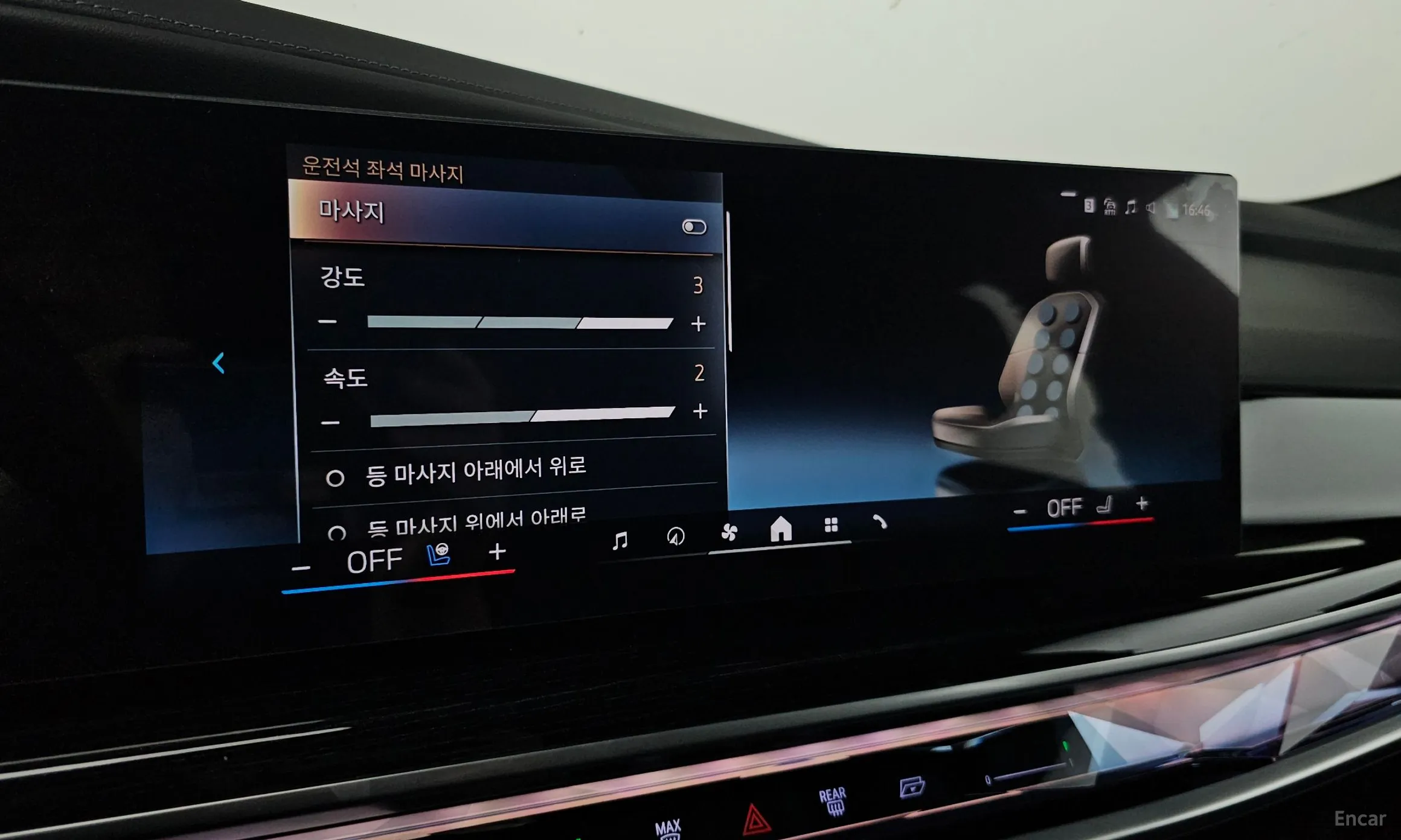 BMW 7 Series (G70) превью 15