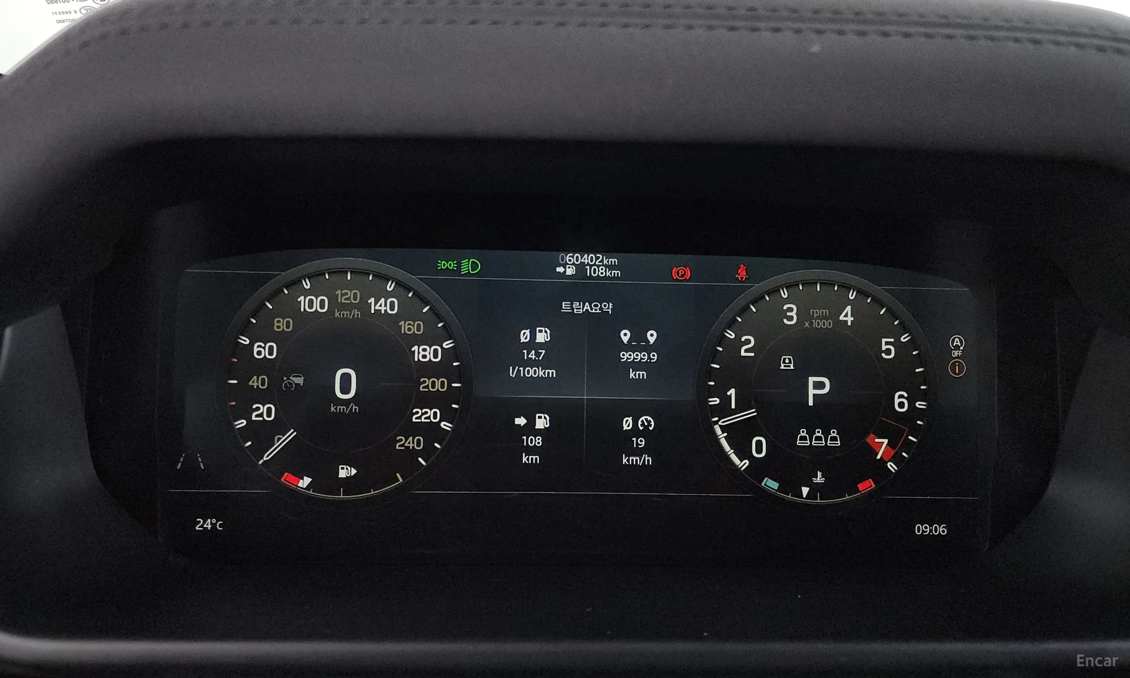Land Rover Defender (L663) превью 8