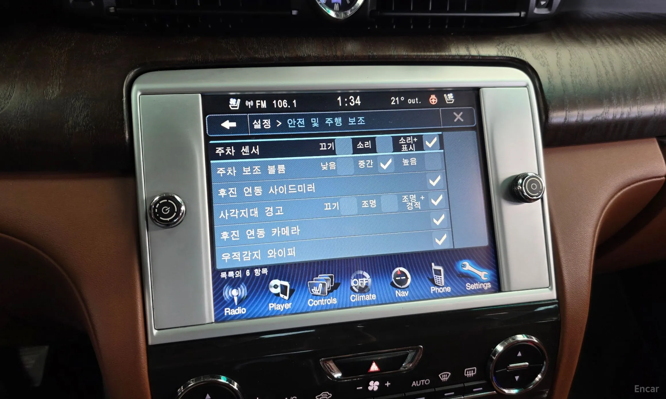 Maserati Quattroporte превью 16