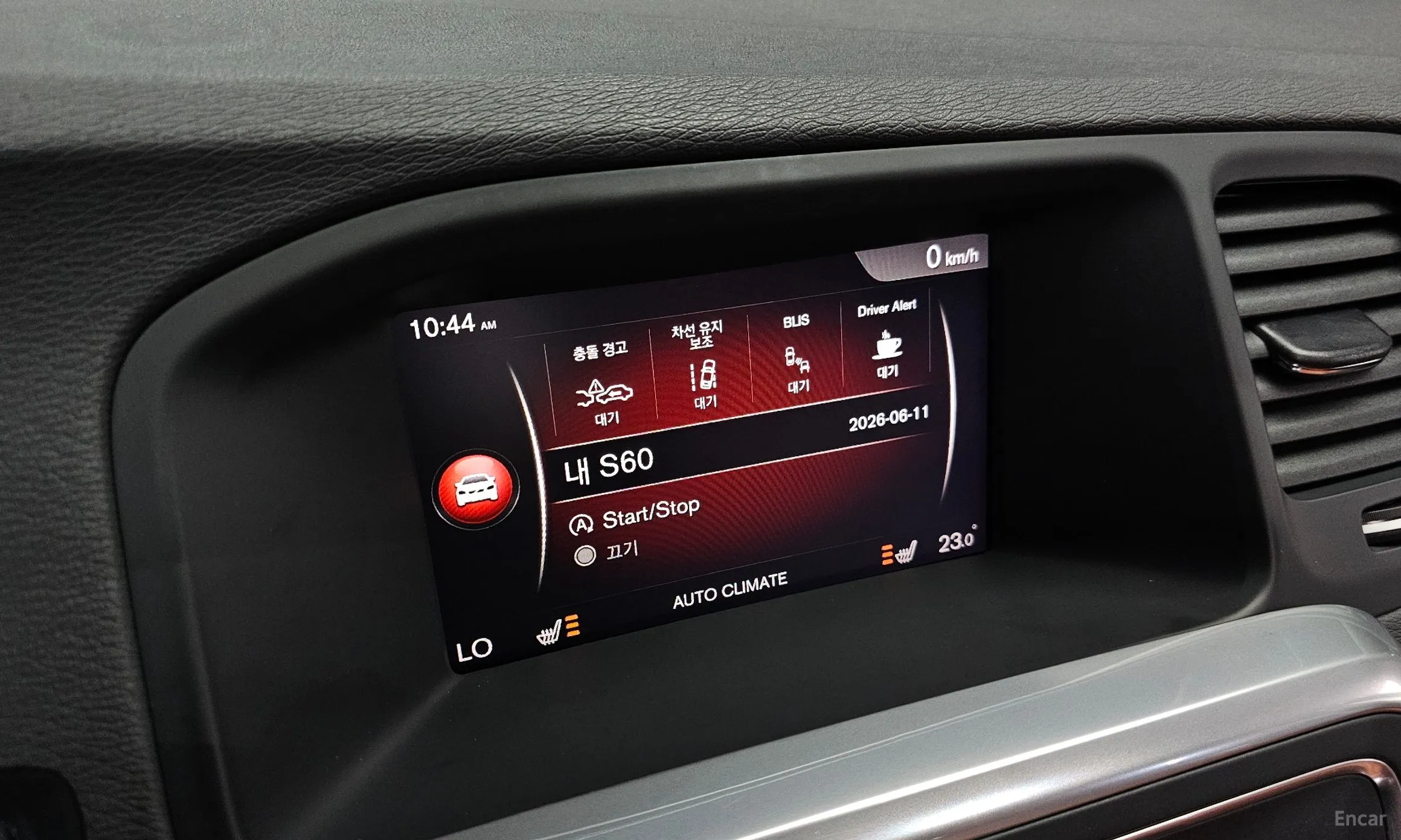 Volvo S60 превью 19