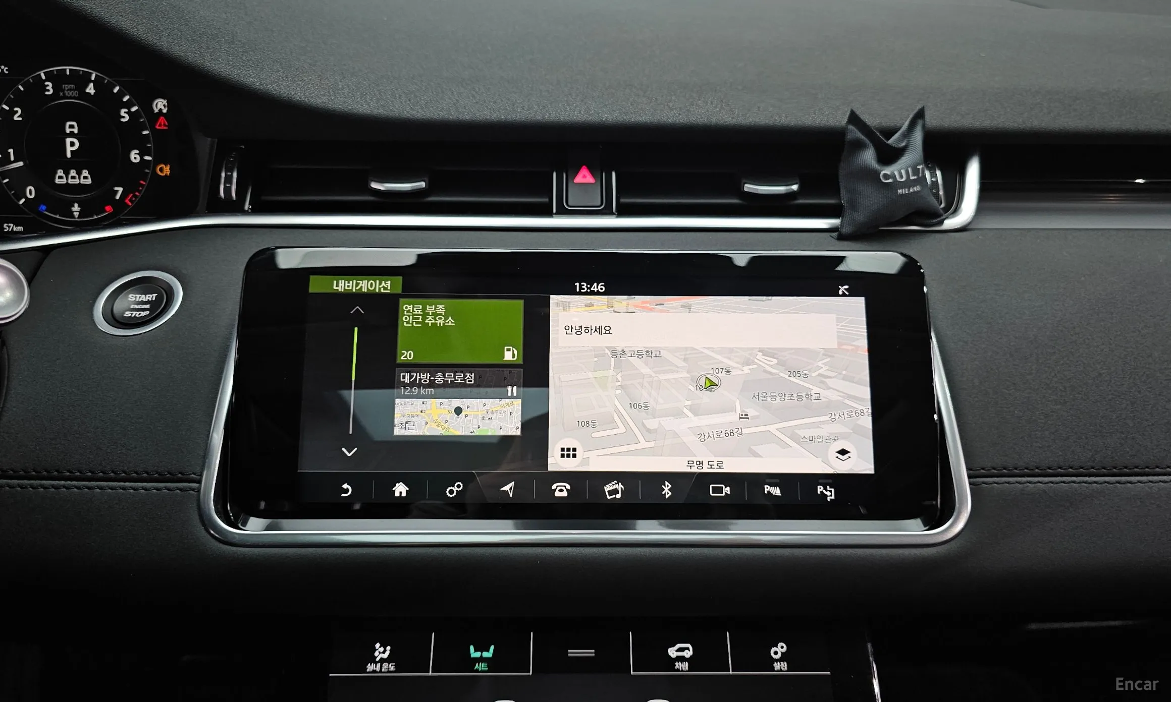 Land Rover Range Rover Evoque 2nd Generation превью 14