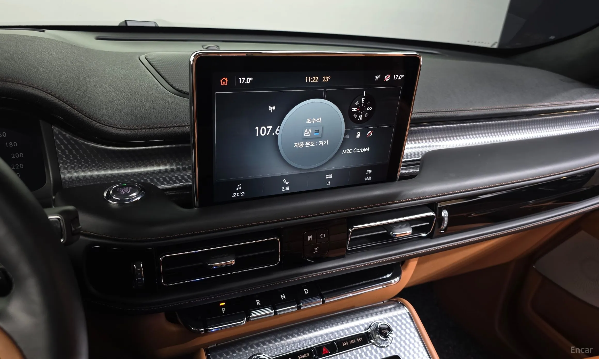 Lincoln Aviator 2nd Generation превью 14