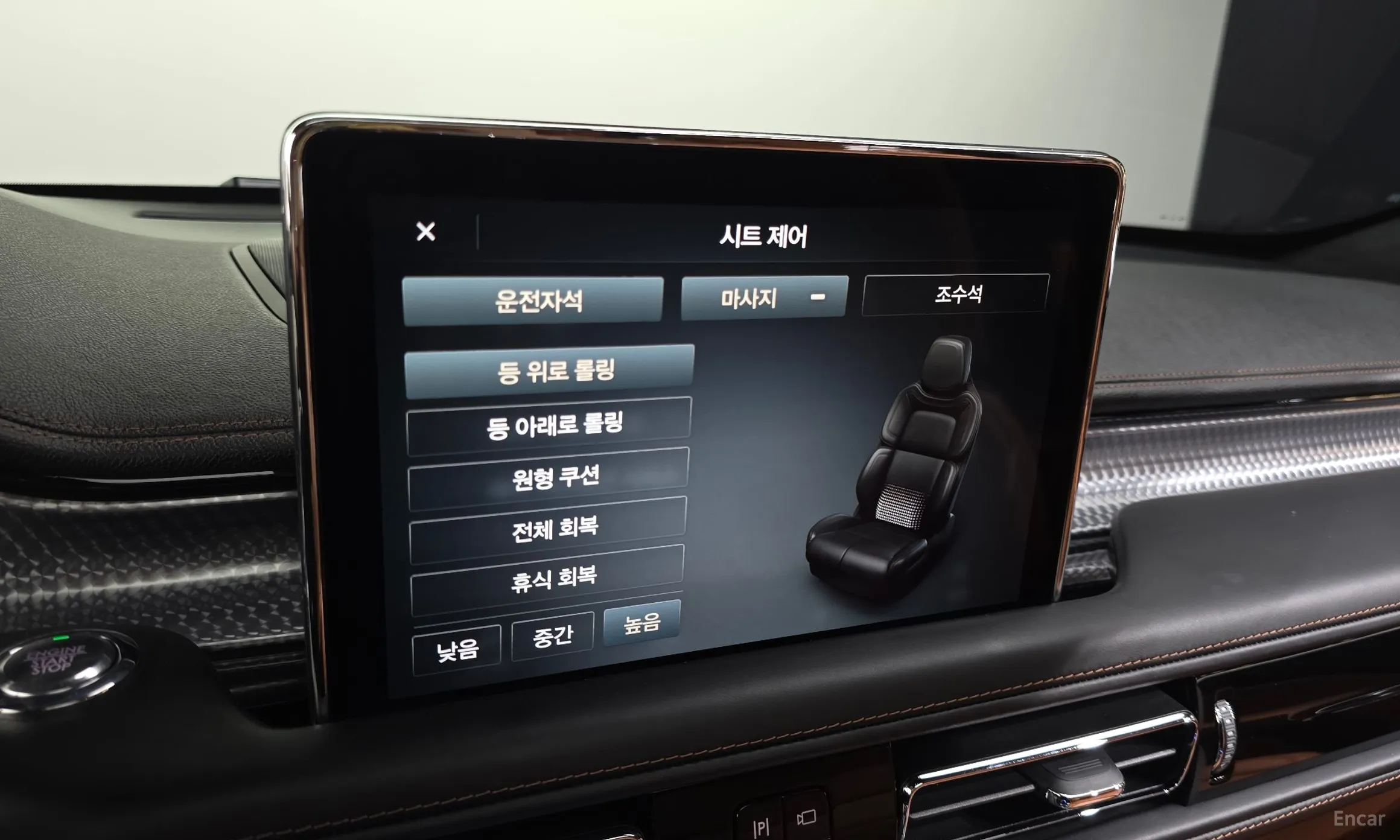 Lincoln Aviator 2nd Generation превью 16