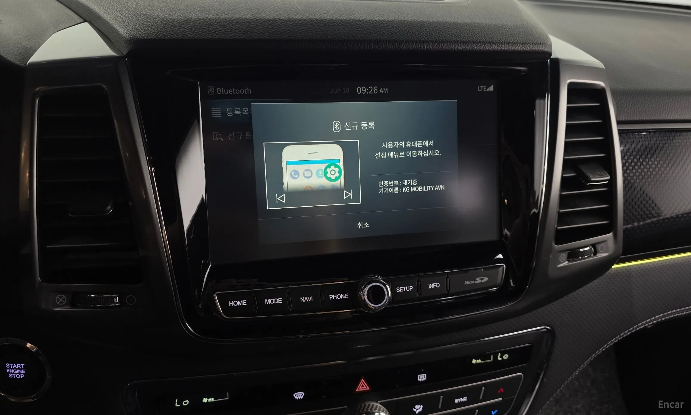 KG Mobility (SsangYong) Rexton Sports превью 15