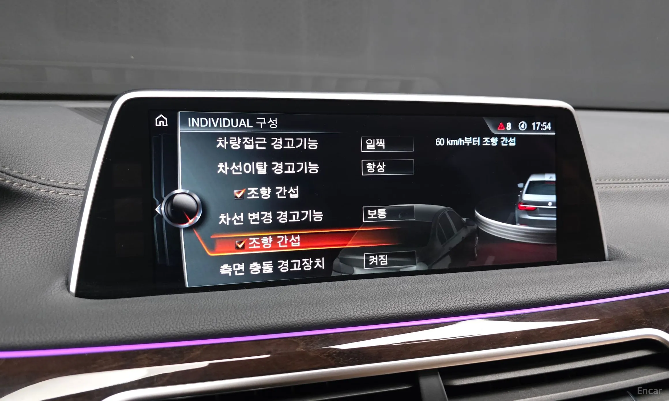 BMW 7 Series (G11) превью 17