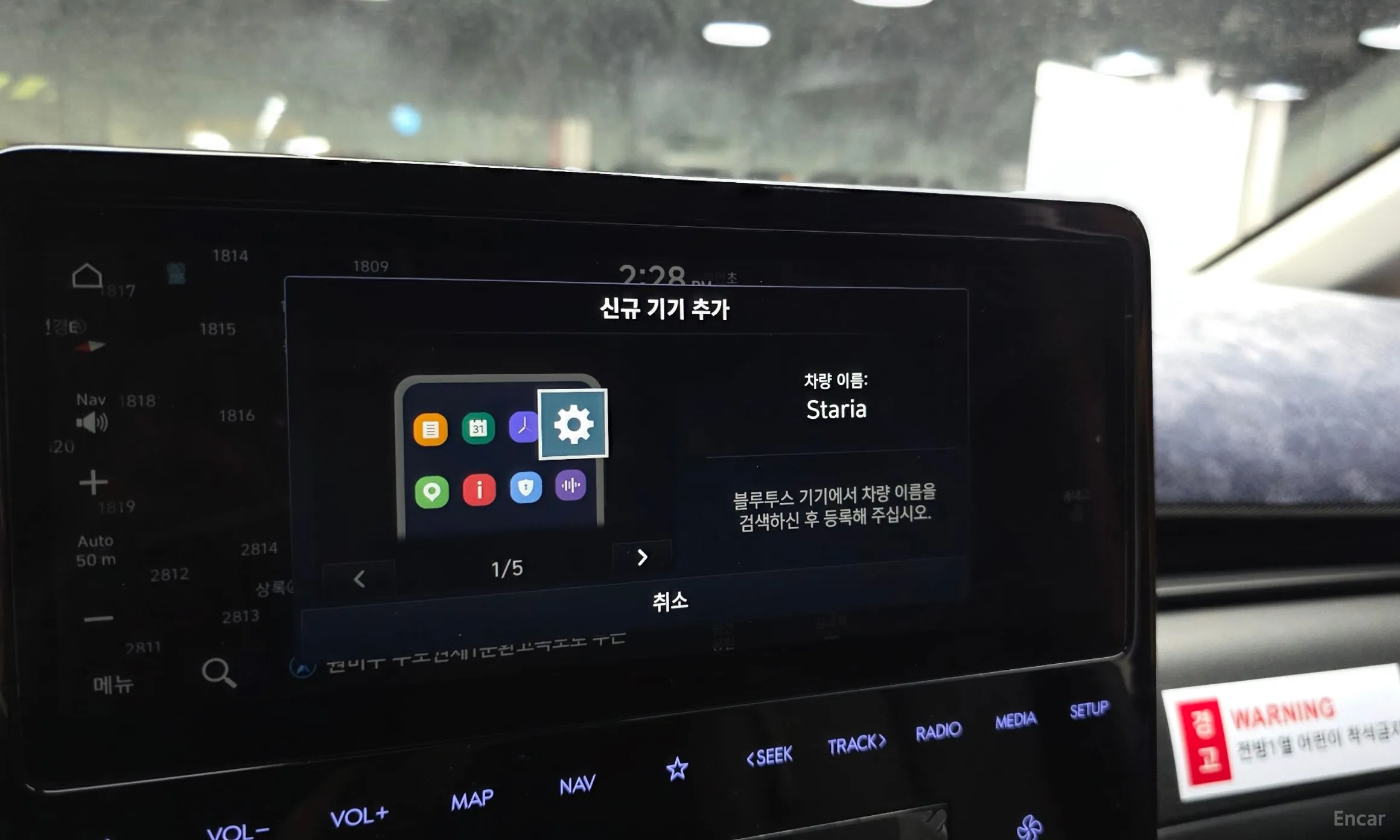 Hyundai Staria превью 16