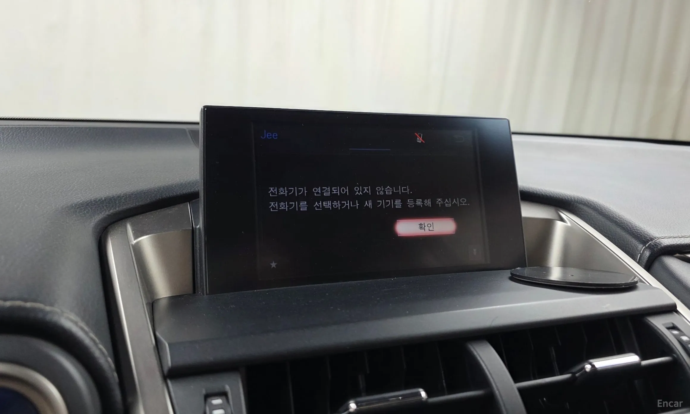 Lexus NX300h превью 16