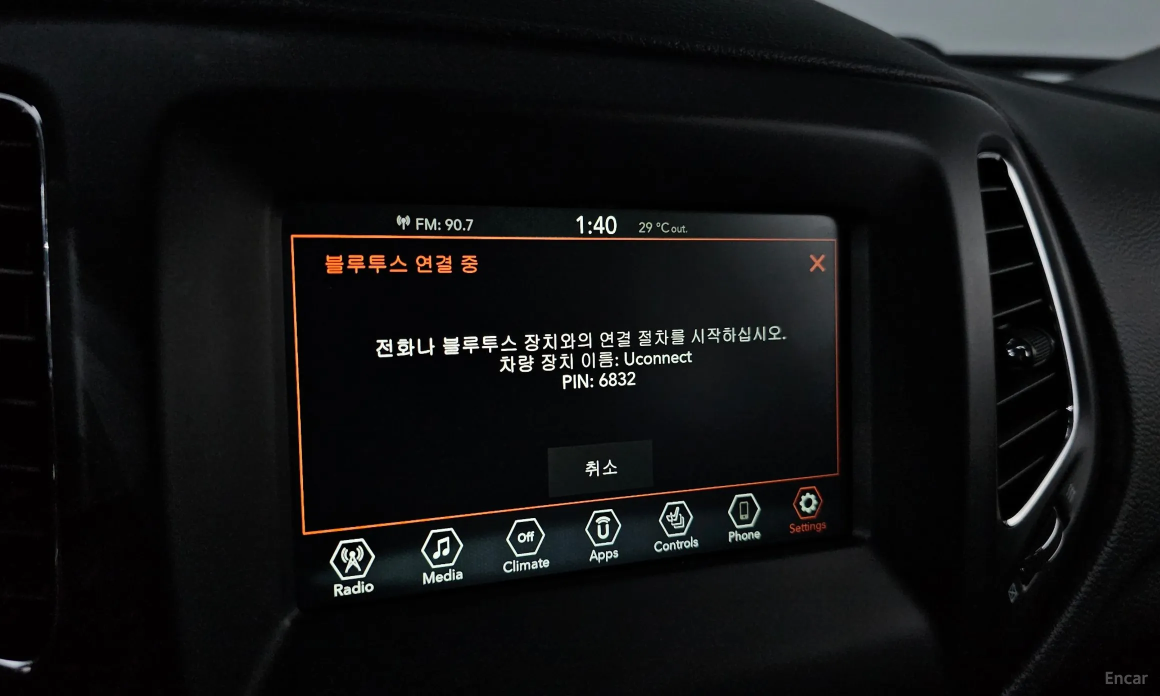 Jeep Compass 2nd Generation превью 15