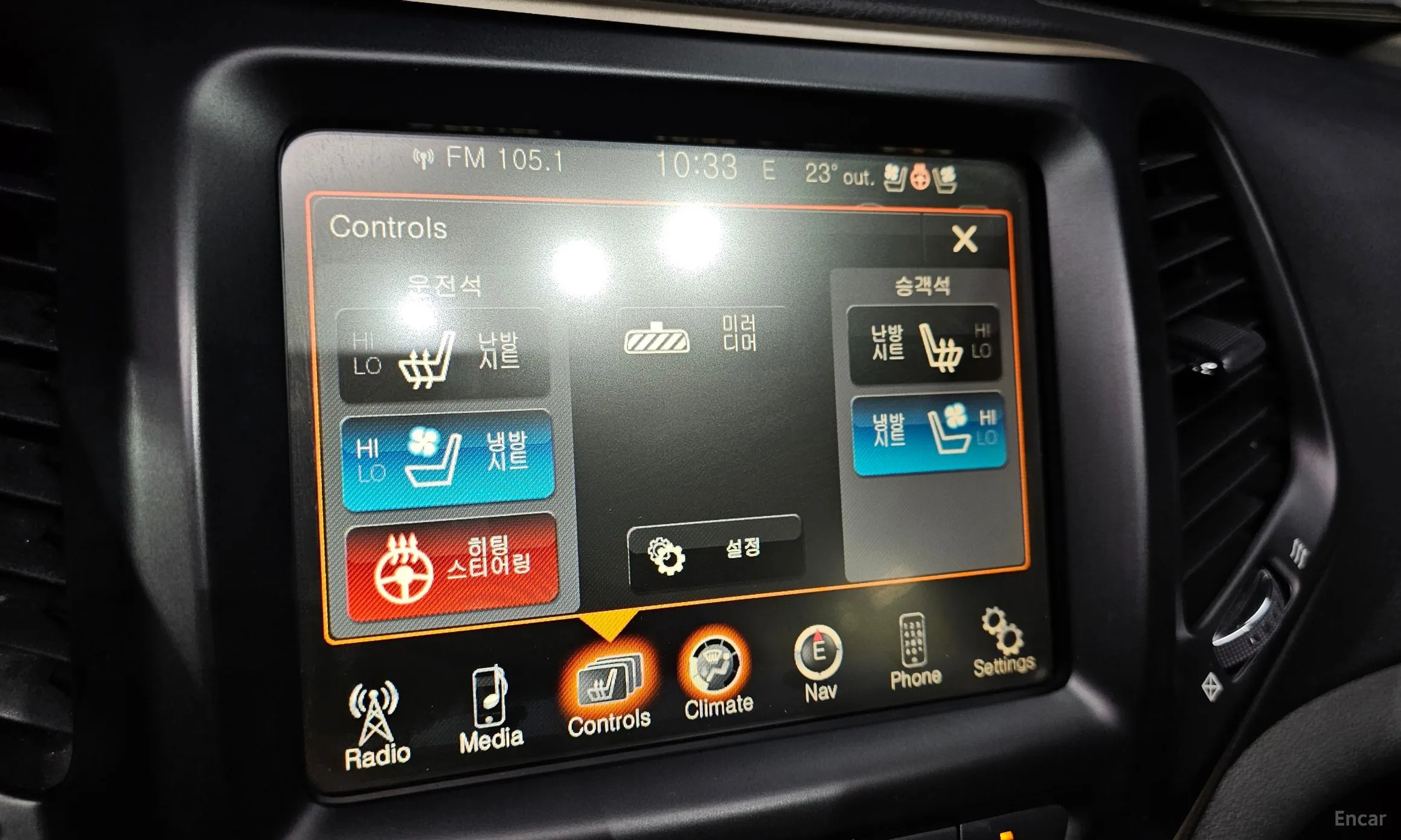 Jeep Cherokee (KL) превью 17