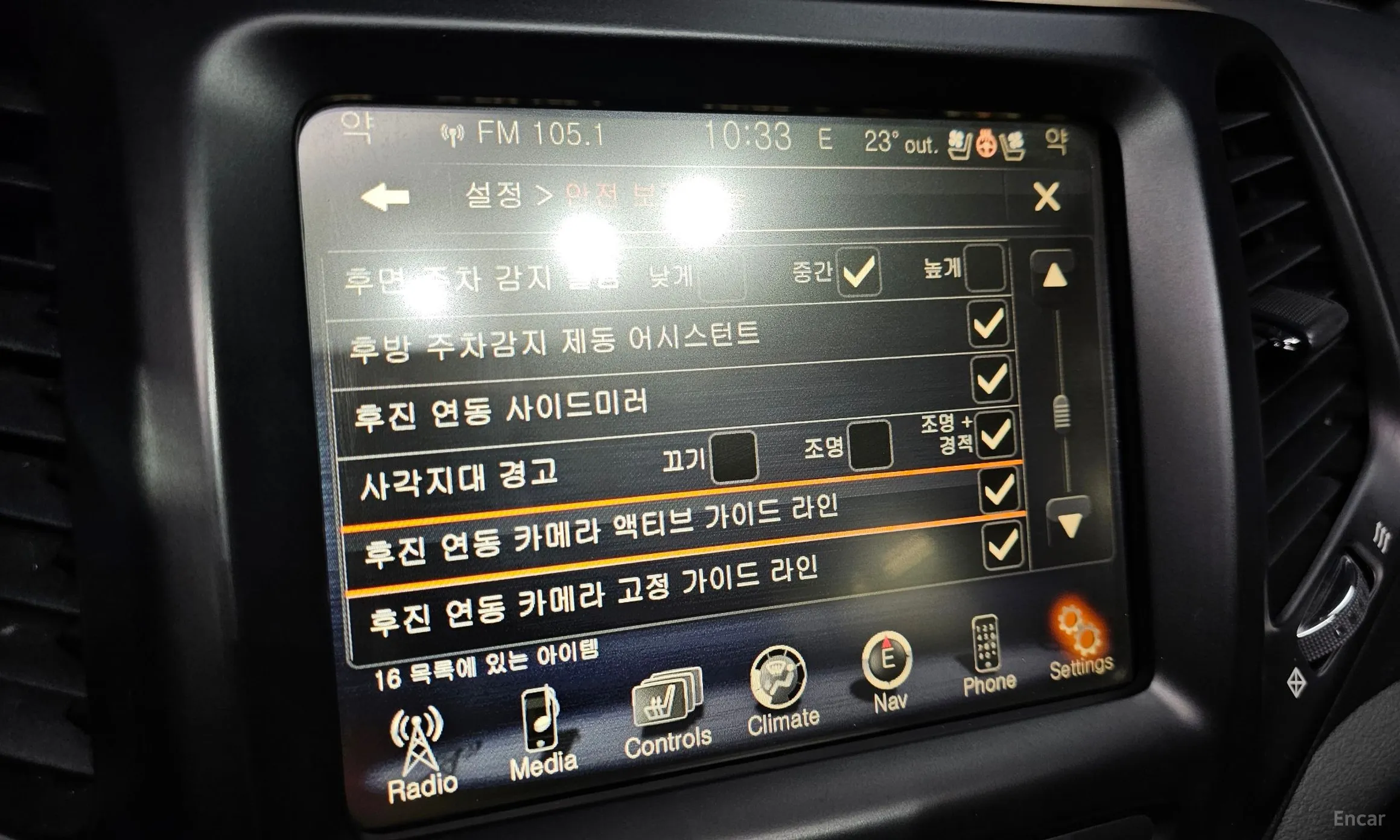 Jeep Cherokee (KL) превью 18