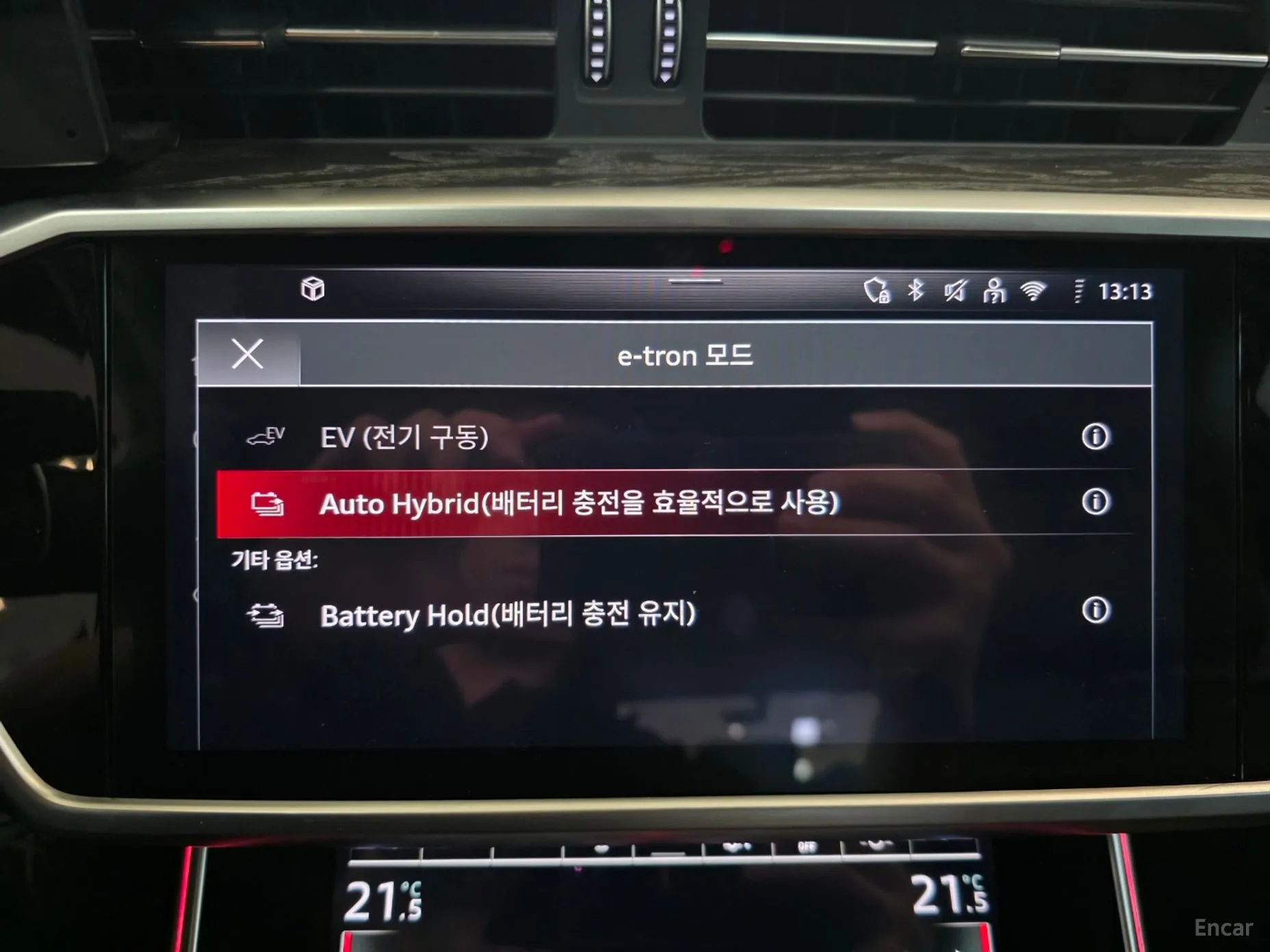 Audi A7 (4K) превью 15