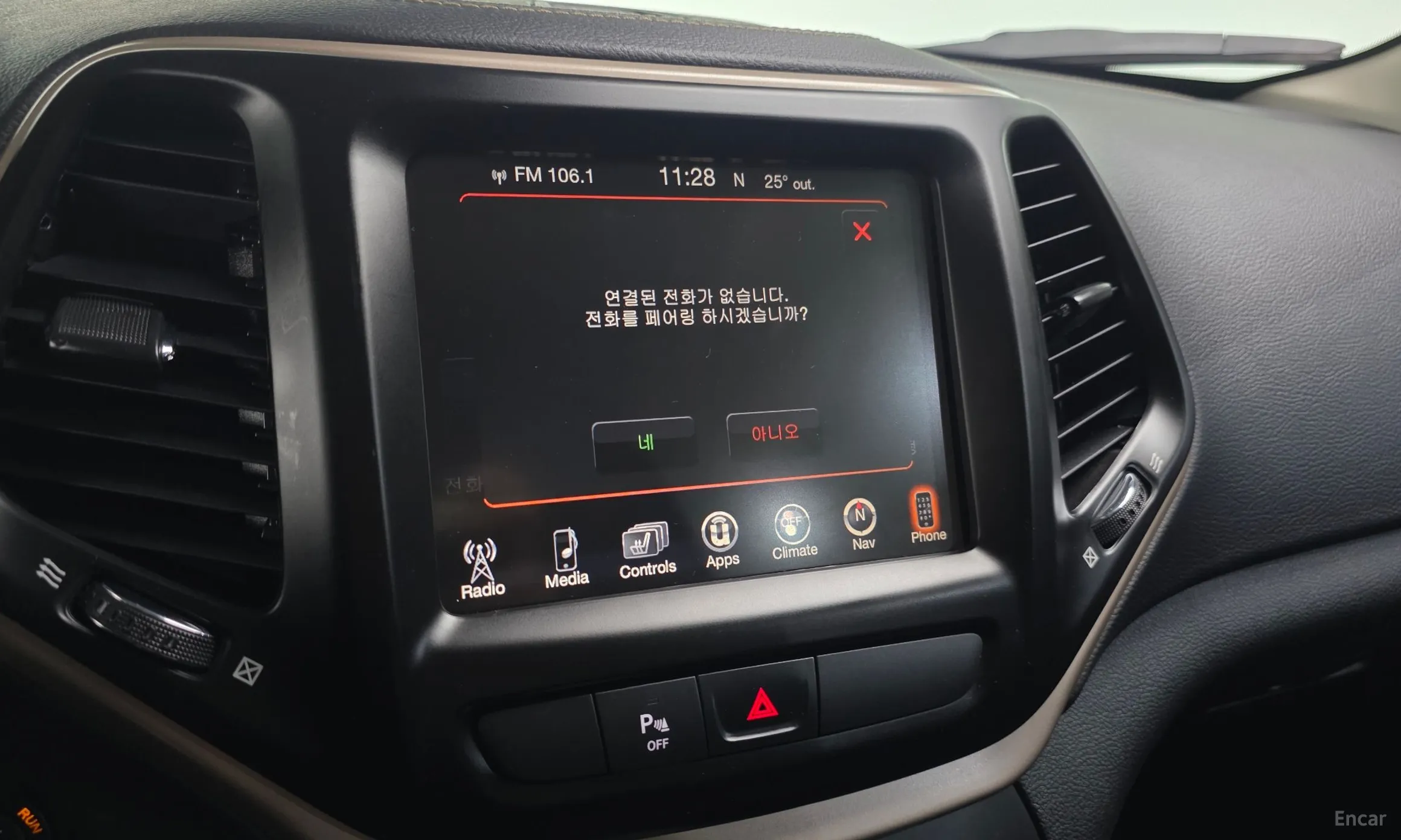 Jeep Cherokee (KL) превью 15