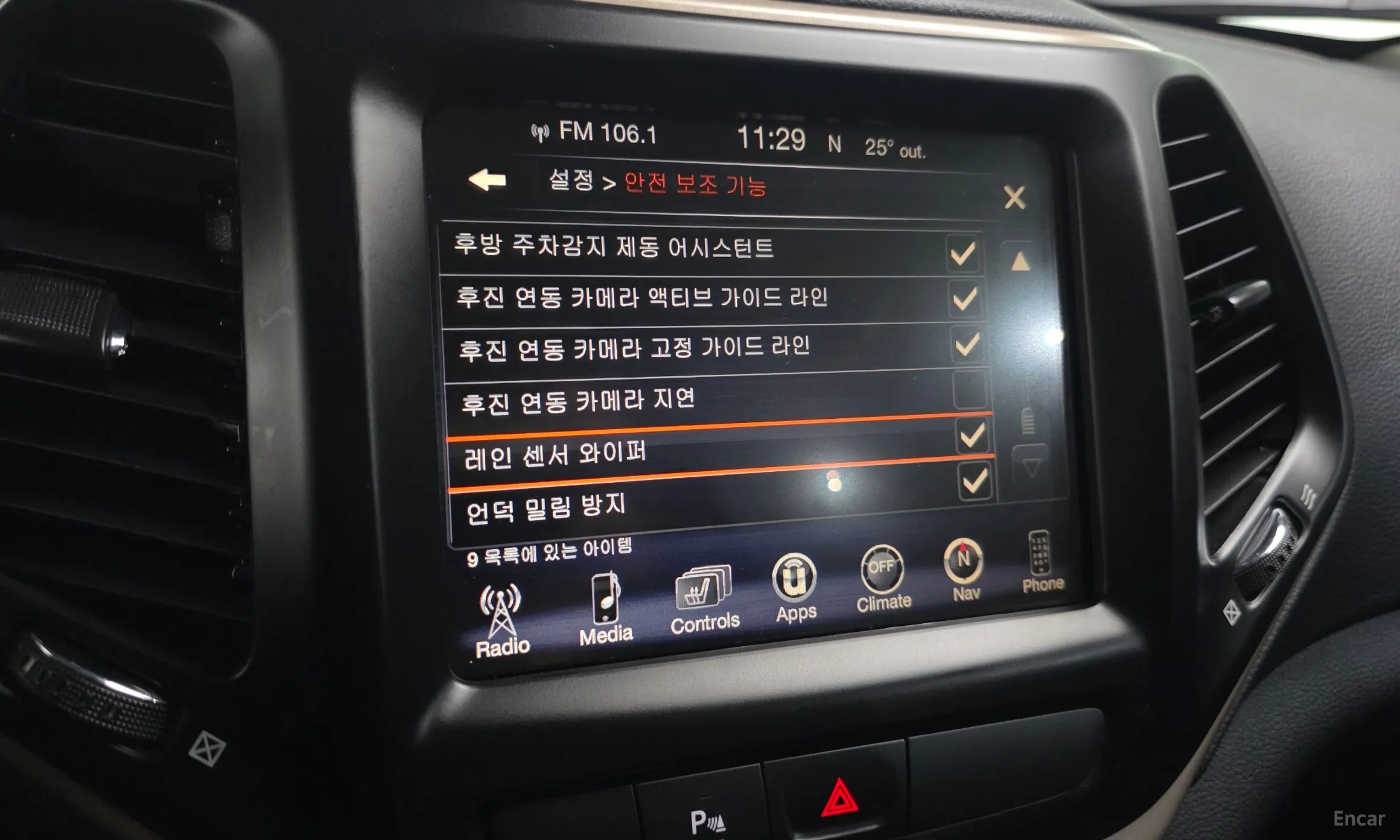 Jeep Cherokee (KL) превью 16