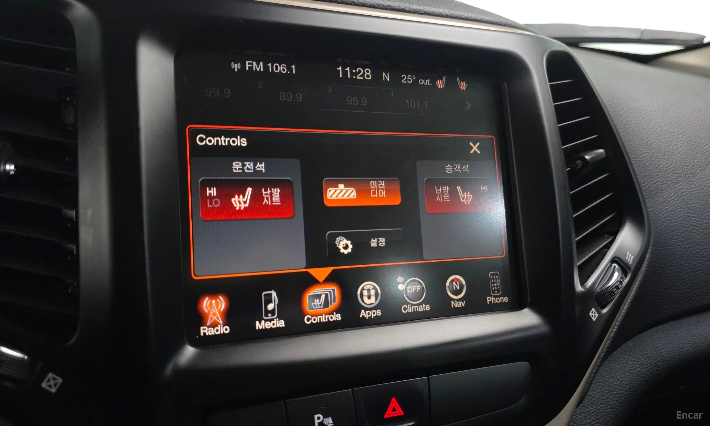 Jeep Cherokee (KL) превью 17
