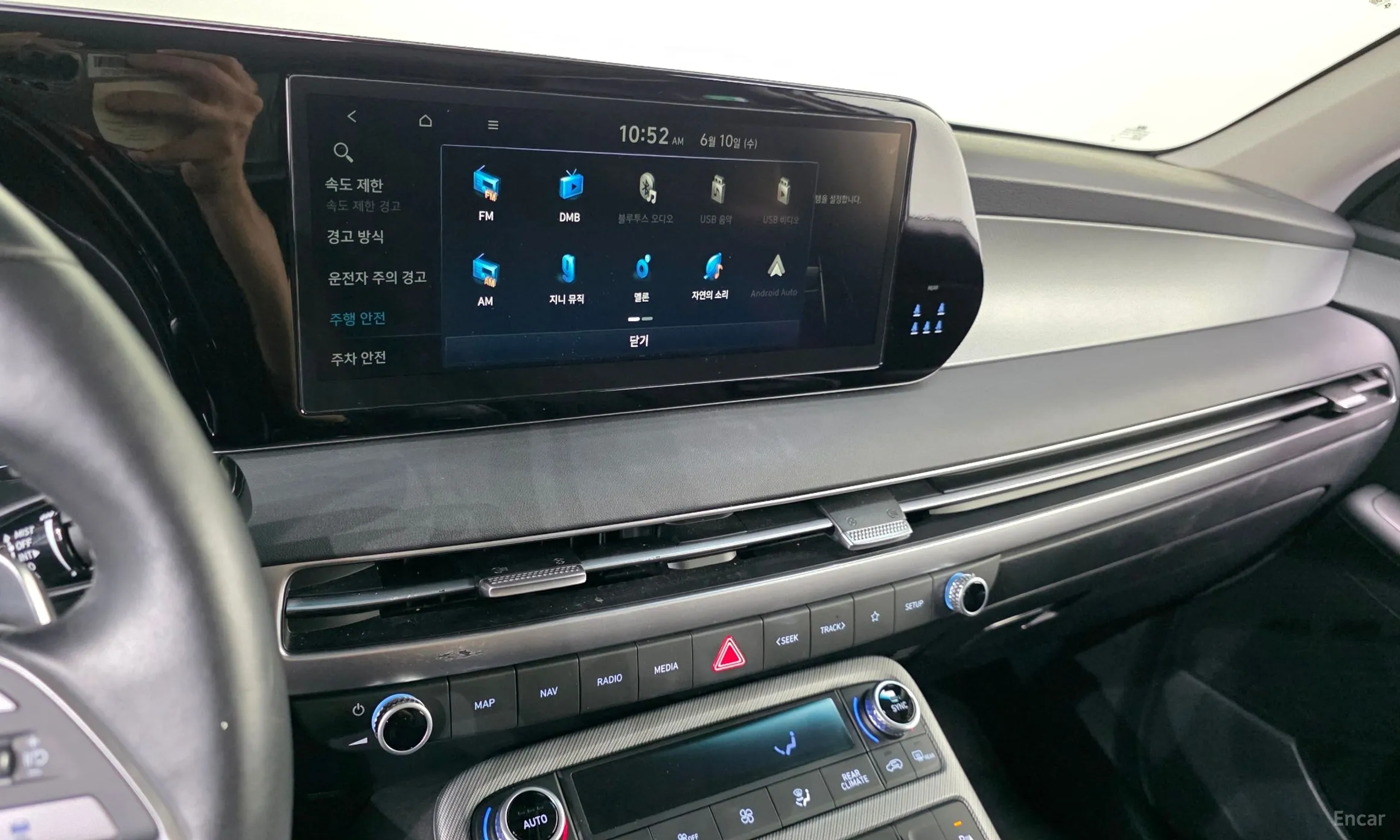 Hyundai Palisade превью 14