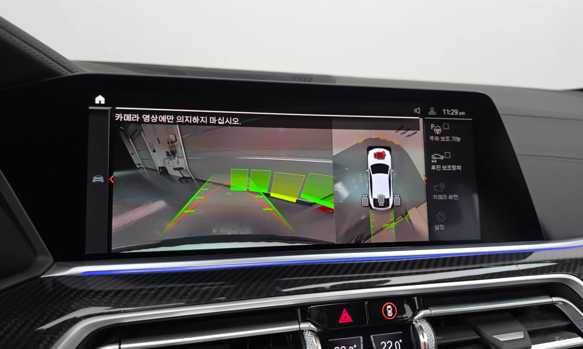 BMW X6 (G06) превью 14