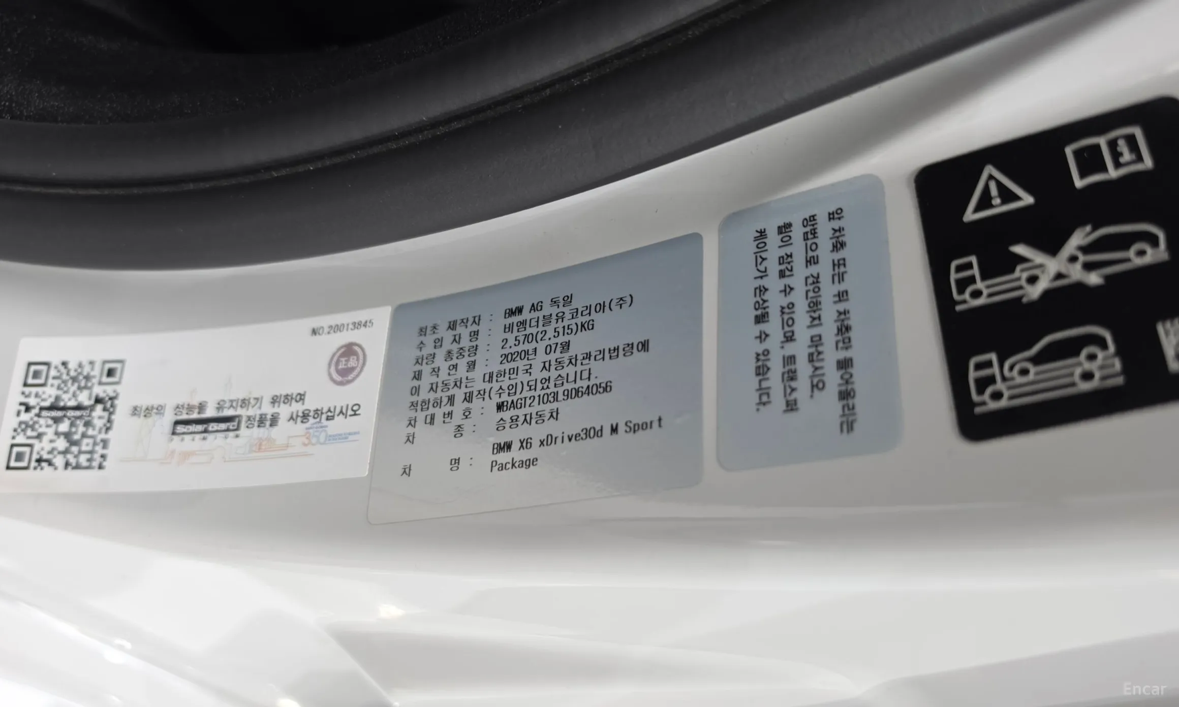 BMW X6 (G06) превью 18
