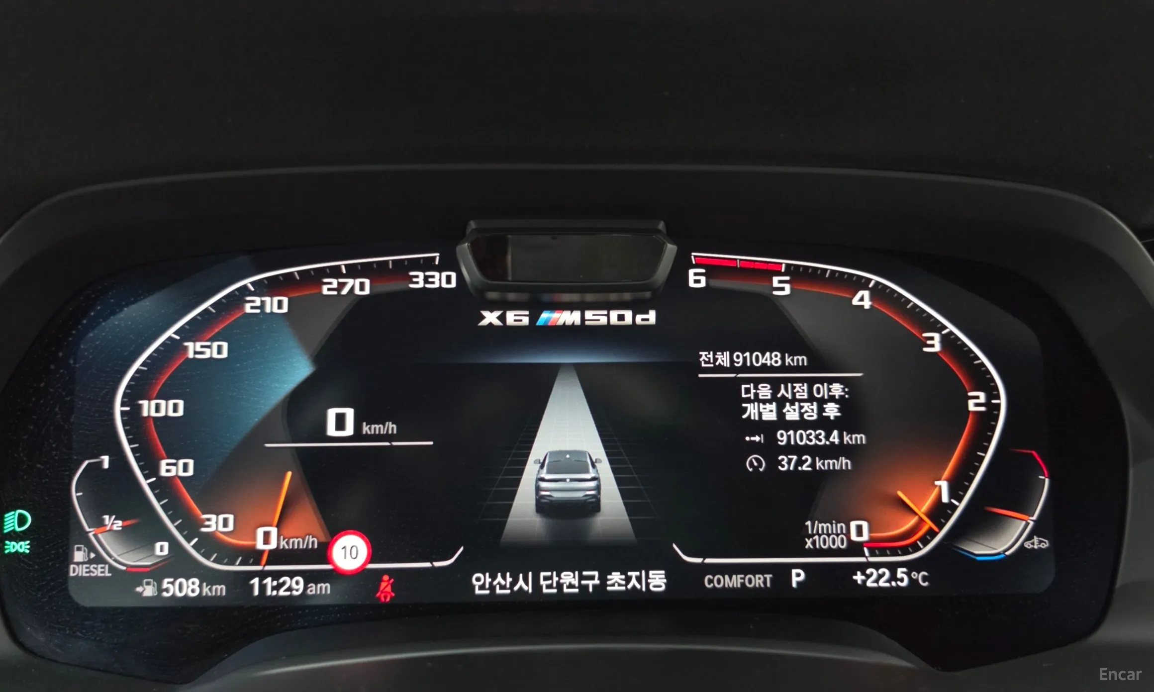 BMW X6 (G06) превью 8