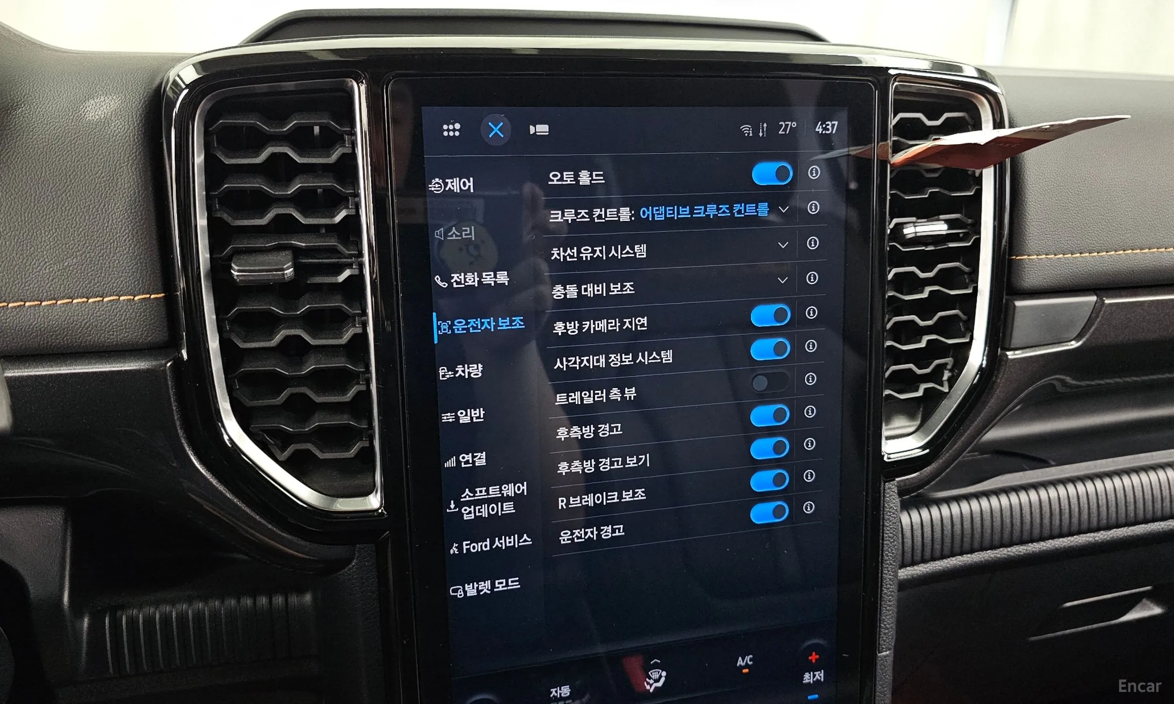 Ford Ranger 4th Generation превью 16