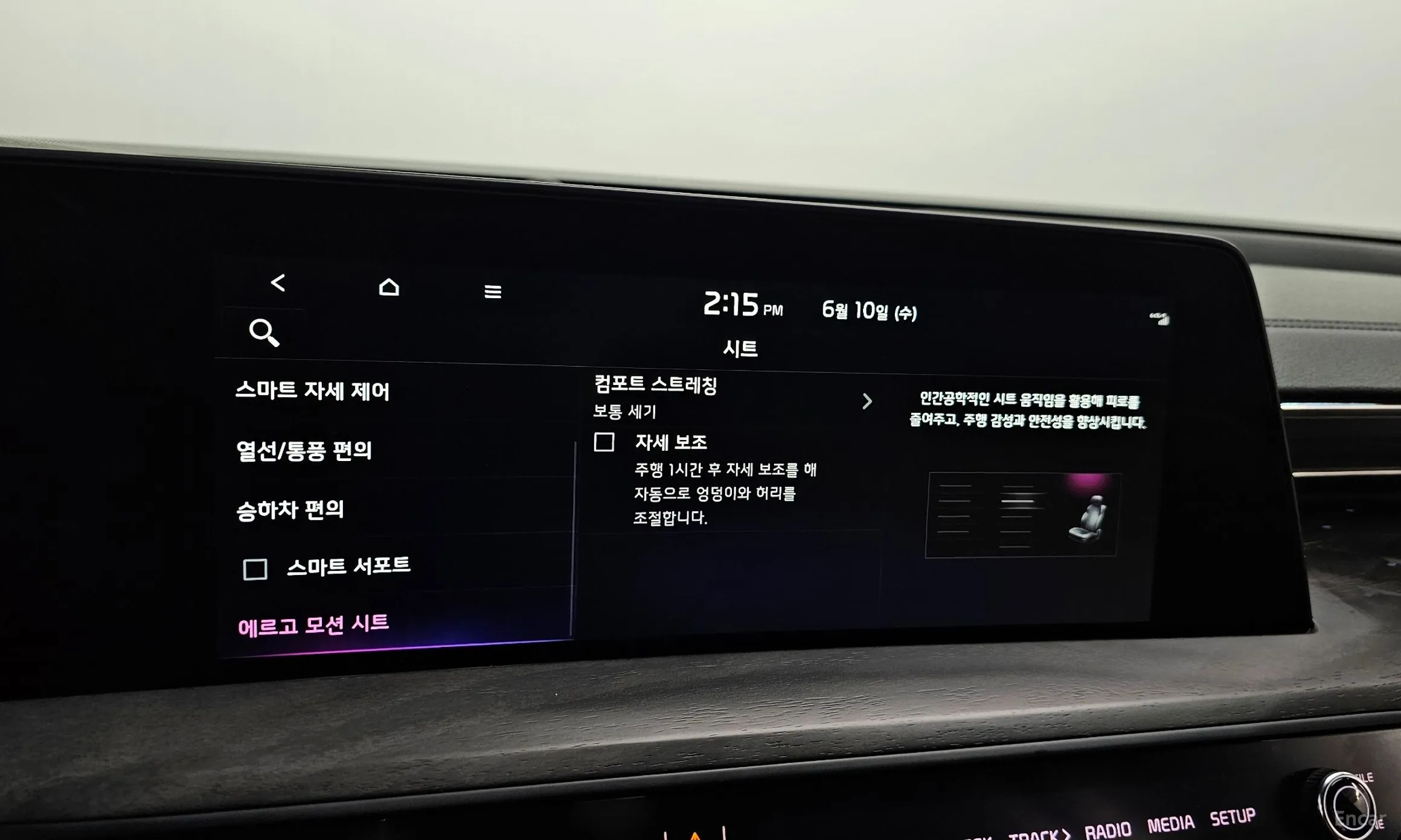 Kia K8 превью 16