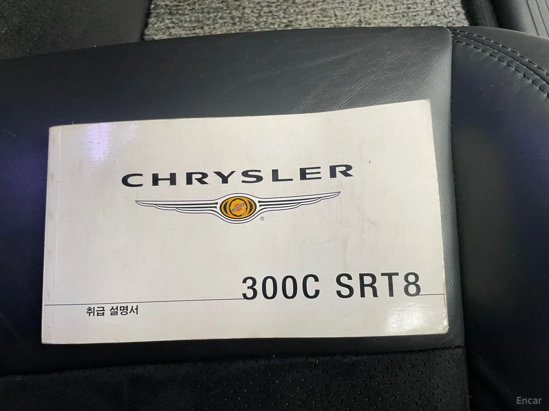 Chrysler 300C превью 12