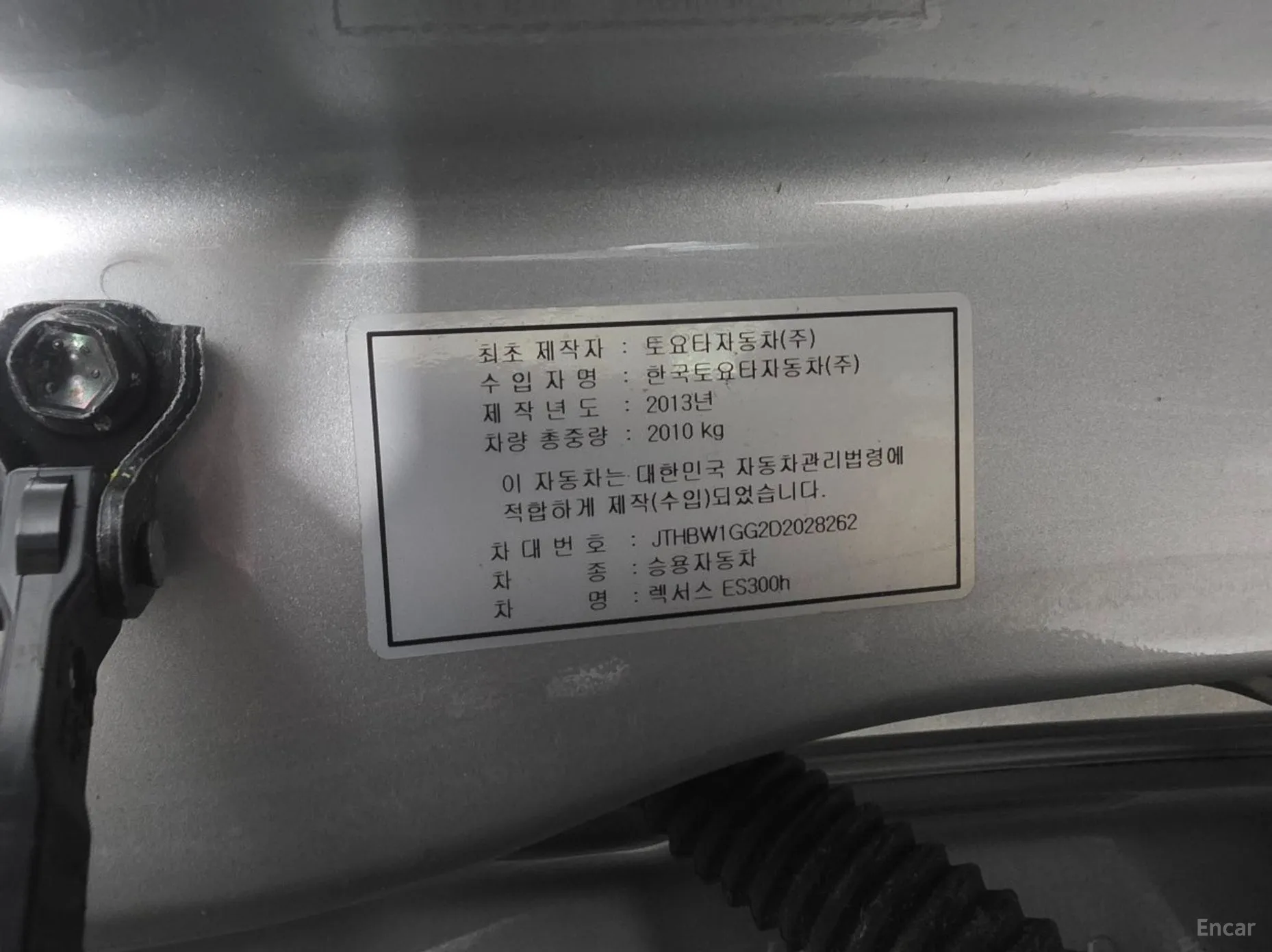 Lexus New ES300h