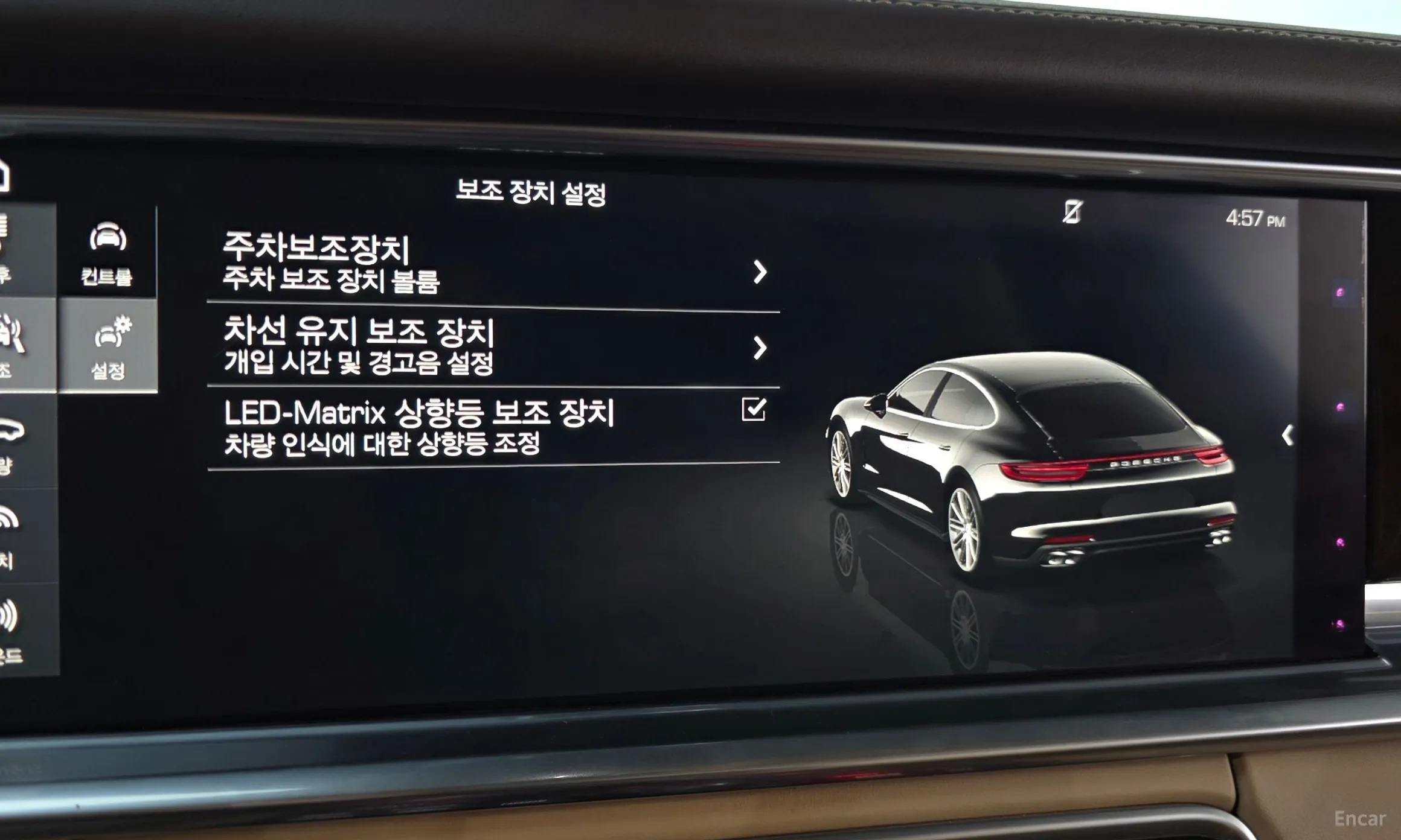 Porsche Panamera (971) превью 15