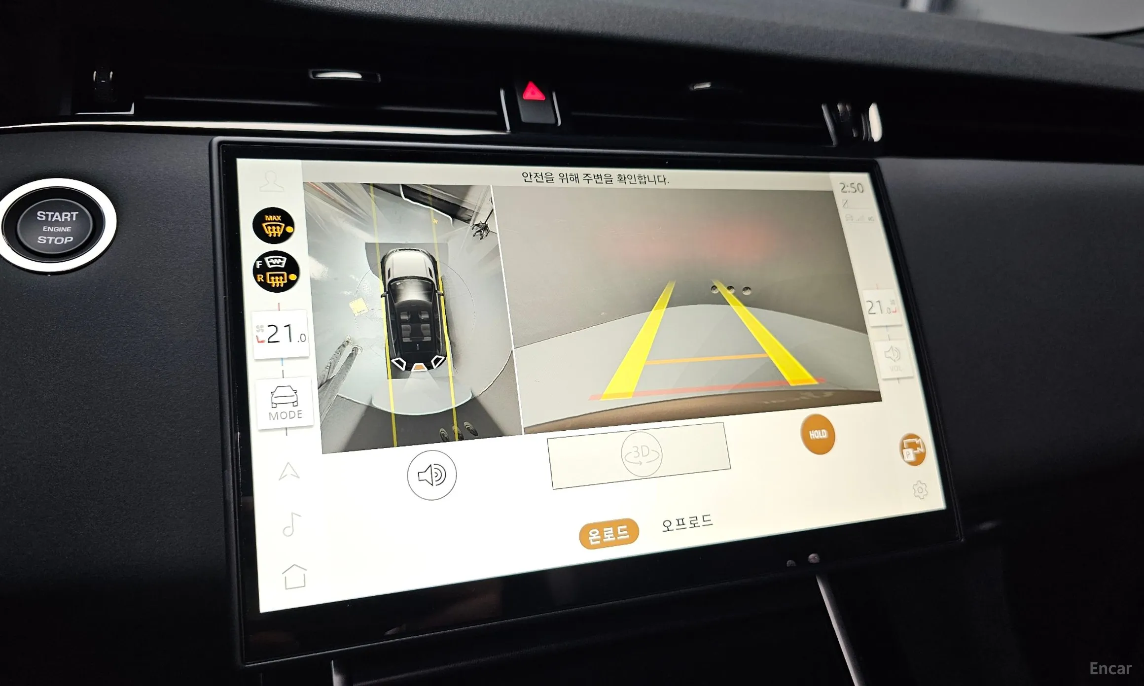 Land Rover Range Rover Evoque 2nd Generation превью 16