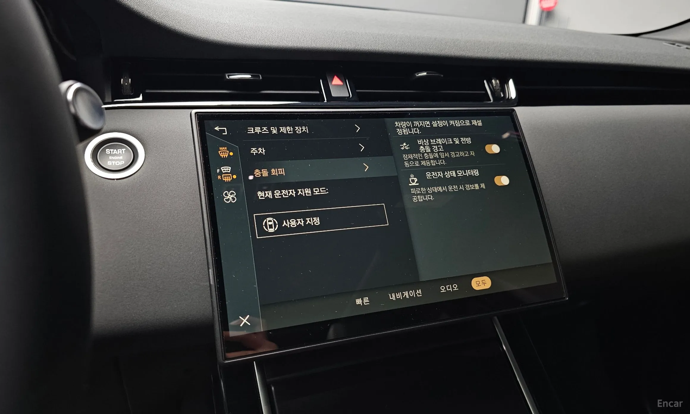 Land Rover Range Rover Evoque 2nd Generation превью 17