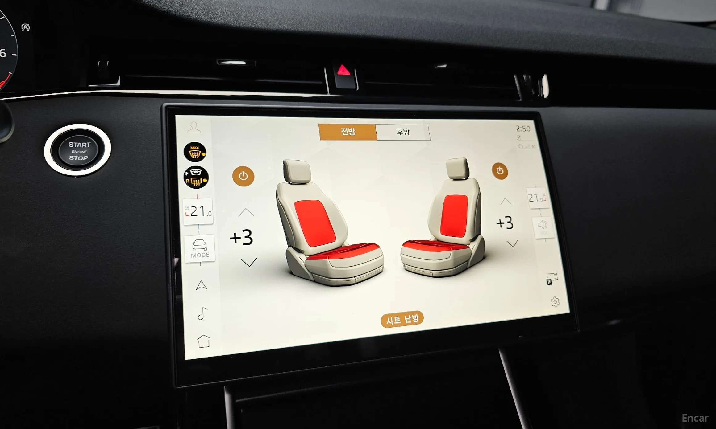 Land Rover Range Rover Evoque 2nd Generation превью 18