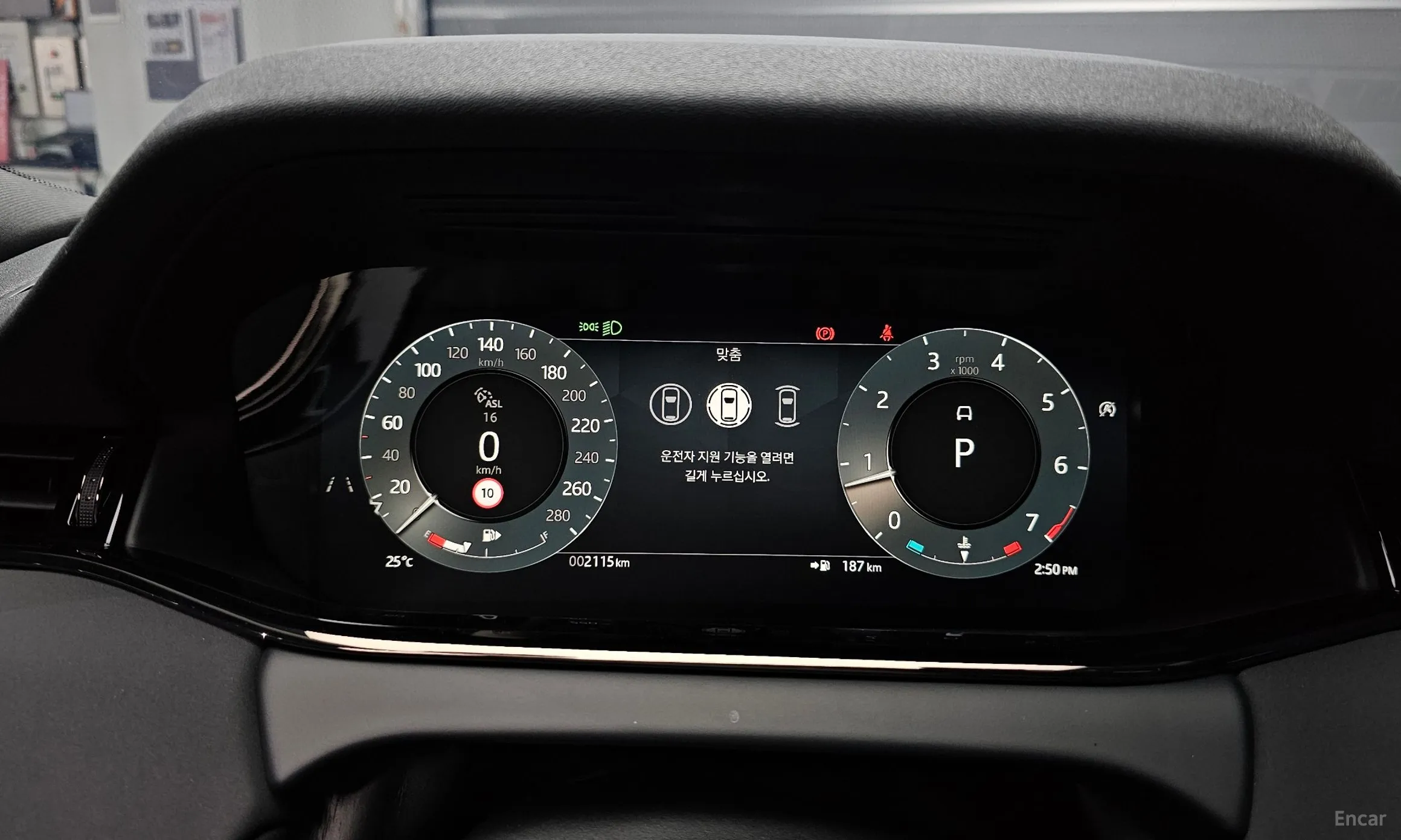 Land Rover Range Rover Evoque 2nd Generation превью 8