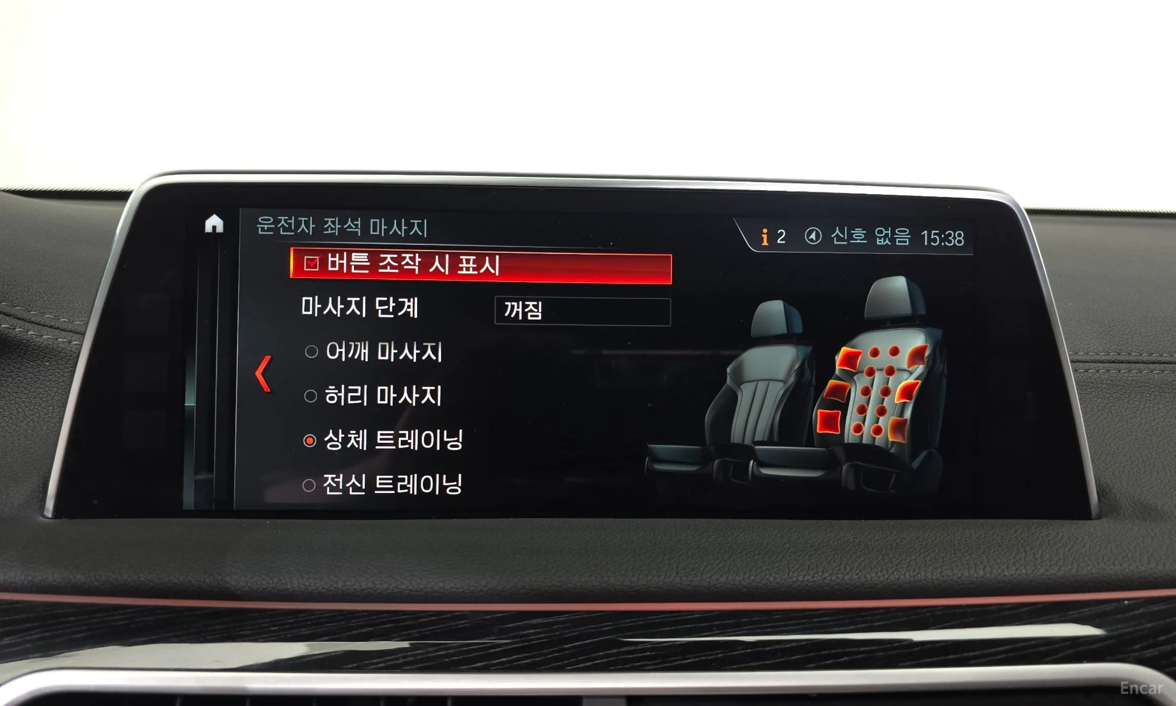 BMW 7 Series (G11) превью 19