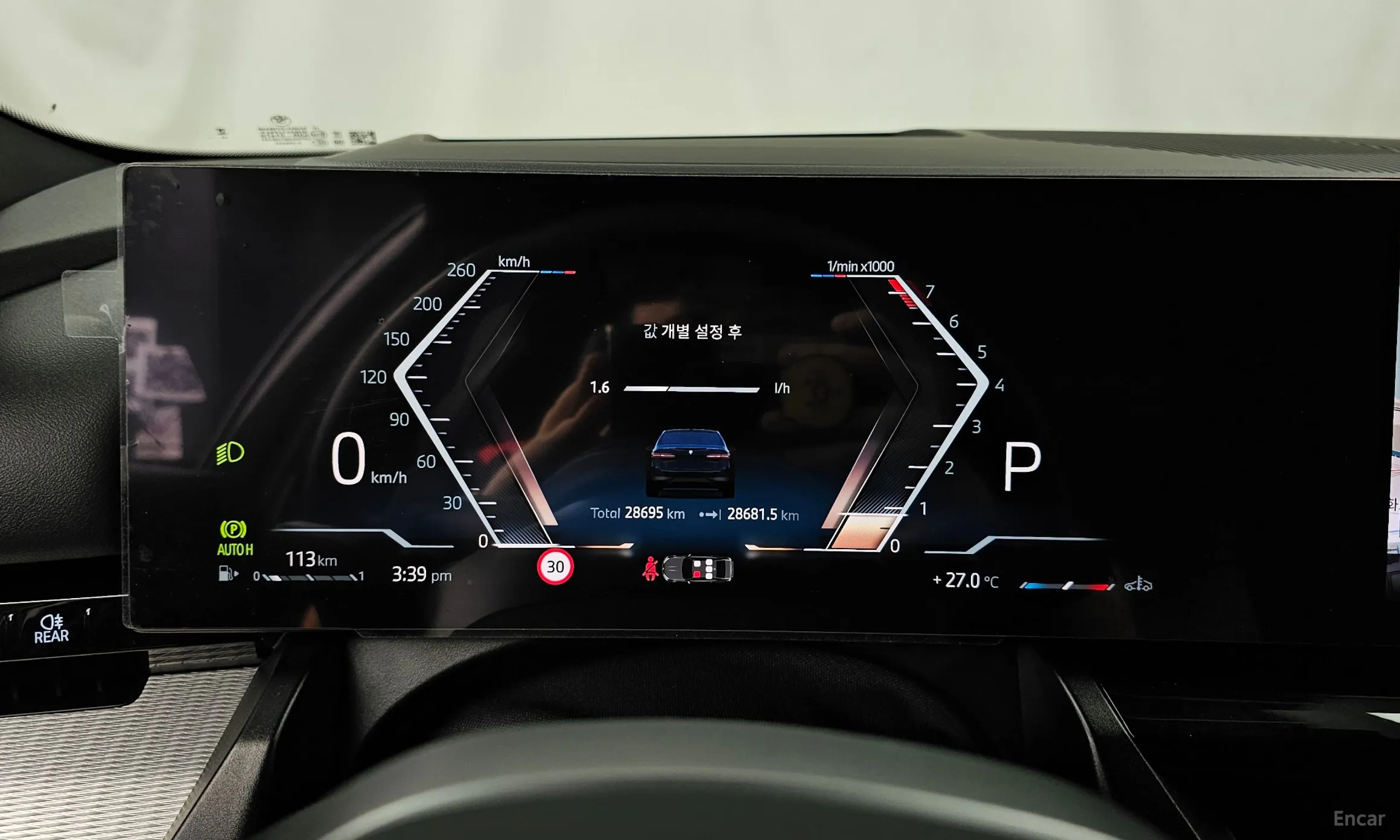 BMW 5 Series (G60) превью 8