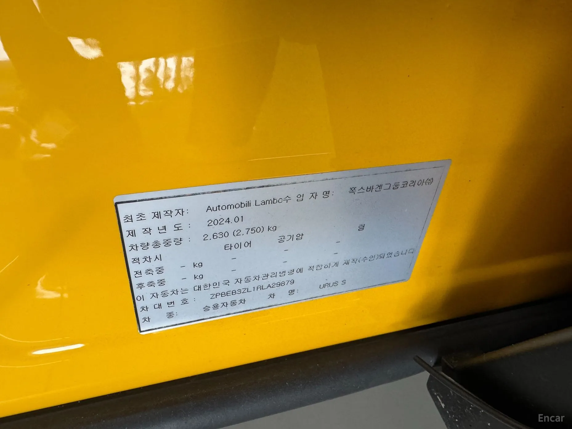 Lamborghini Urus превью 11