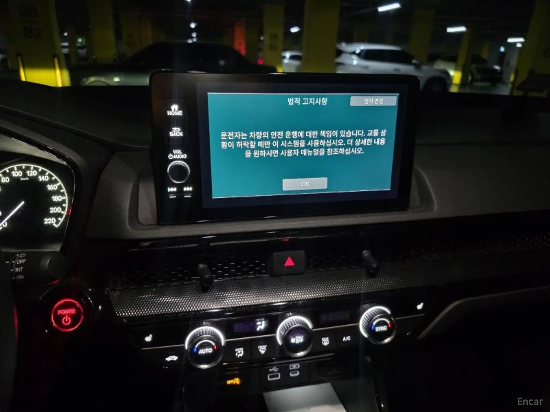 Honda CR-V 6th Generation превью 8