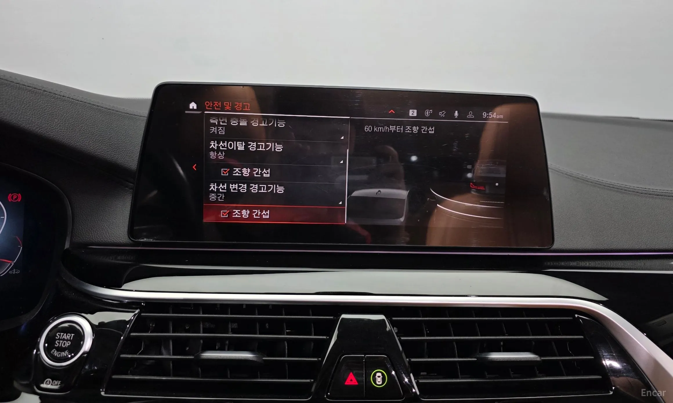 BMW 5 Series (G30) превью 16