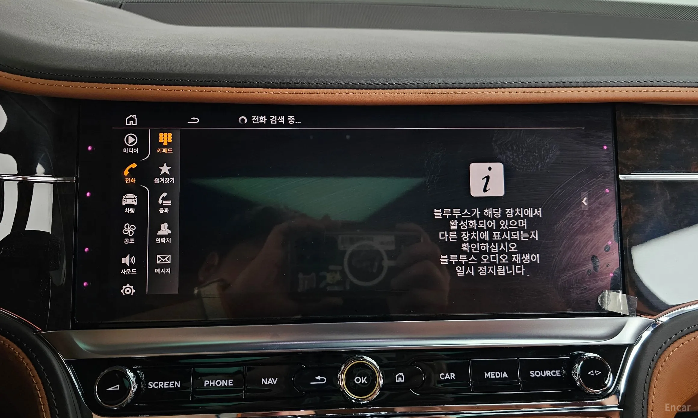 Bentley Flying Spur 3rd Generation превью 12