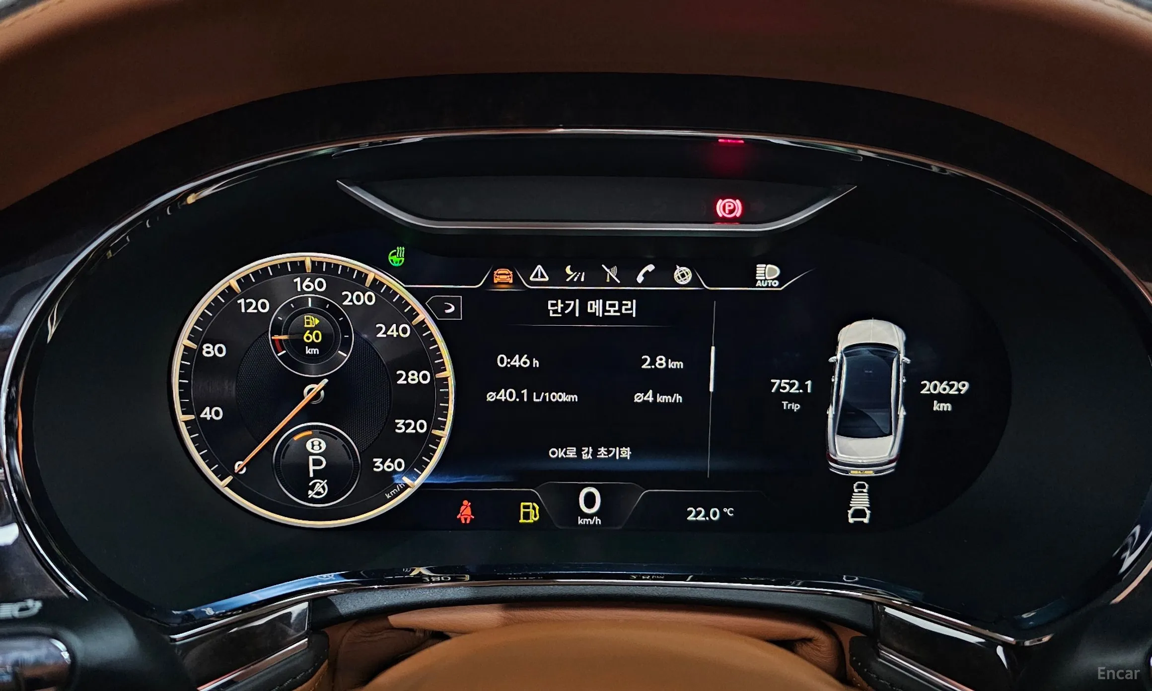 Bentley Flying Spur 3rd Generation превью 8