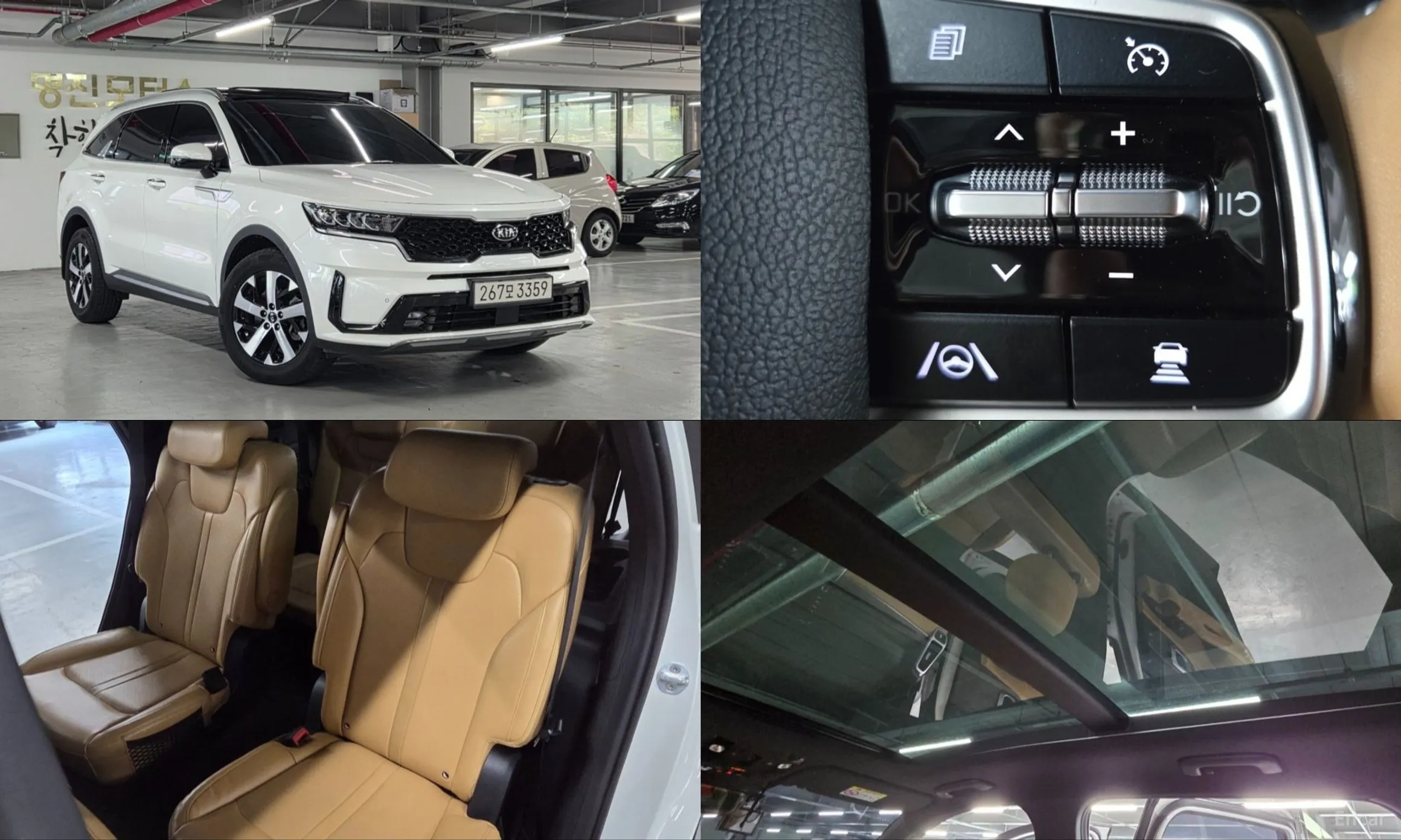 Kia Sorento 4th generation