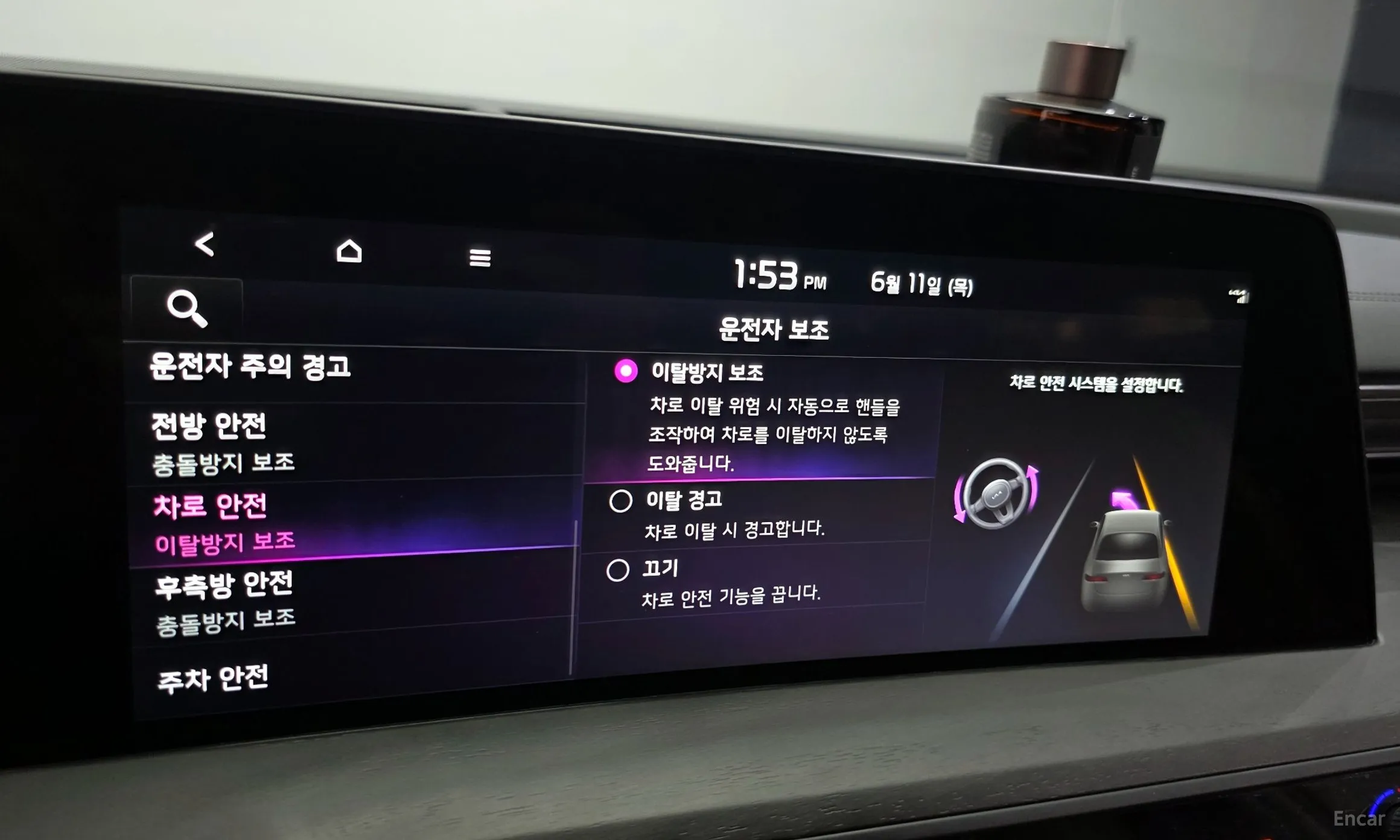 Kia K8 Hybrid превью 19