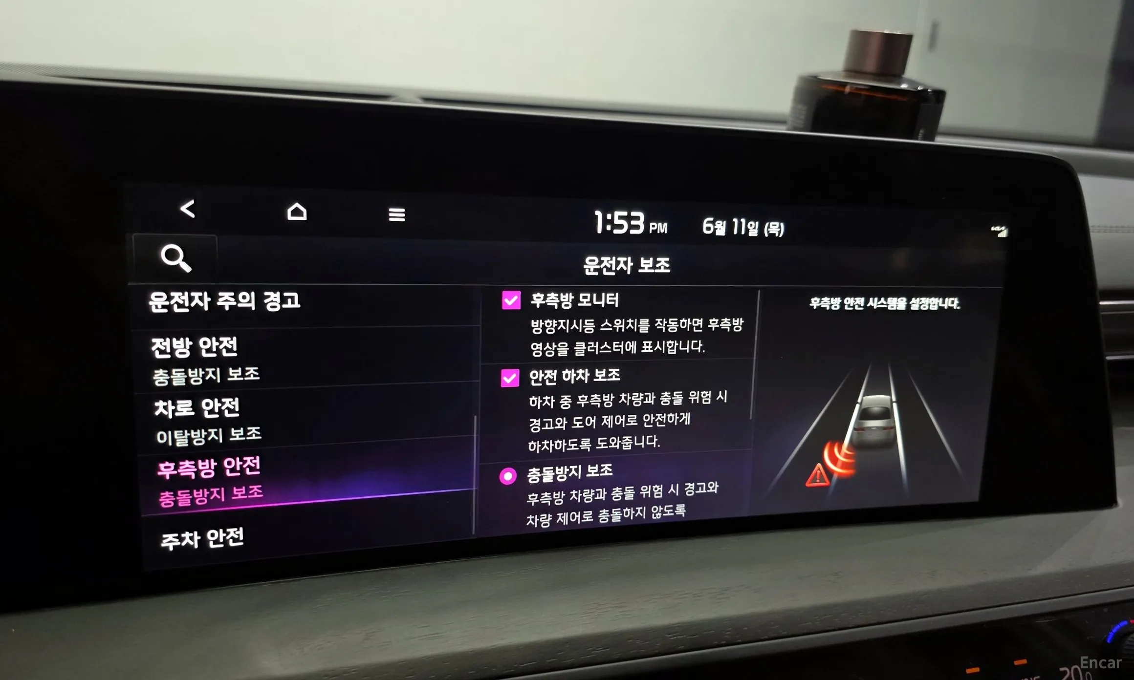 Kia K8 Hybrid превью 20