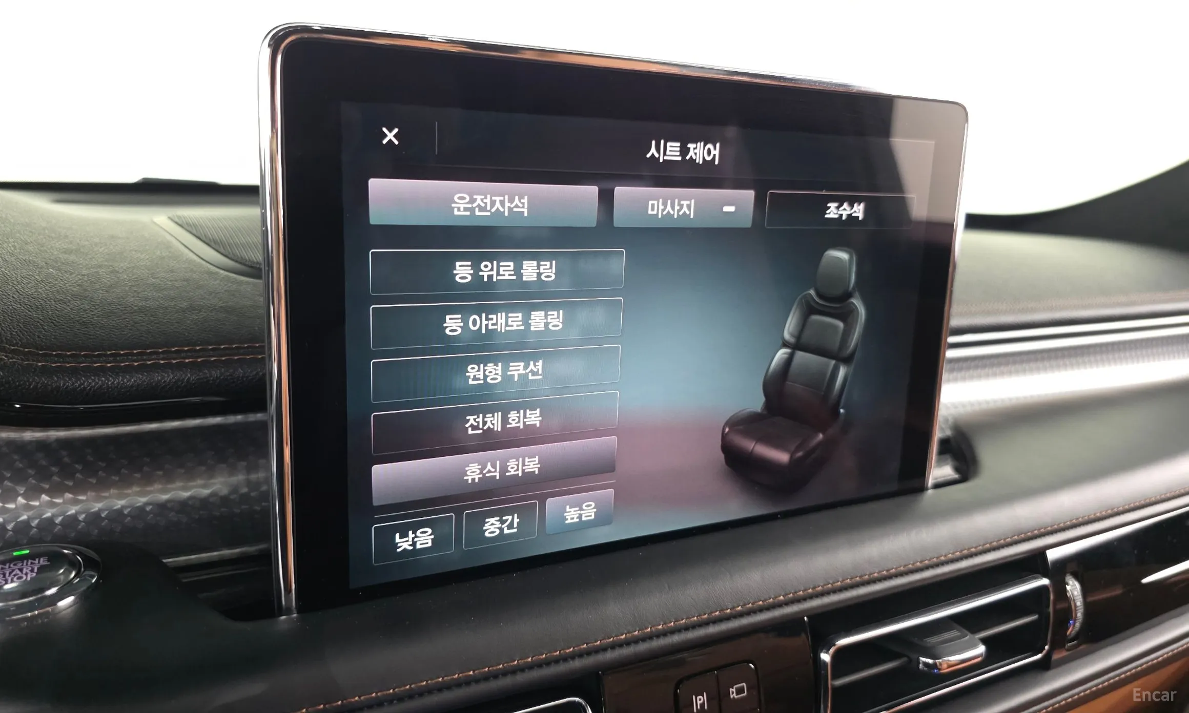 Lincoln Aviator 2nd Generation превью 19